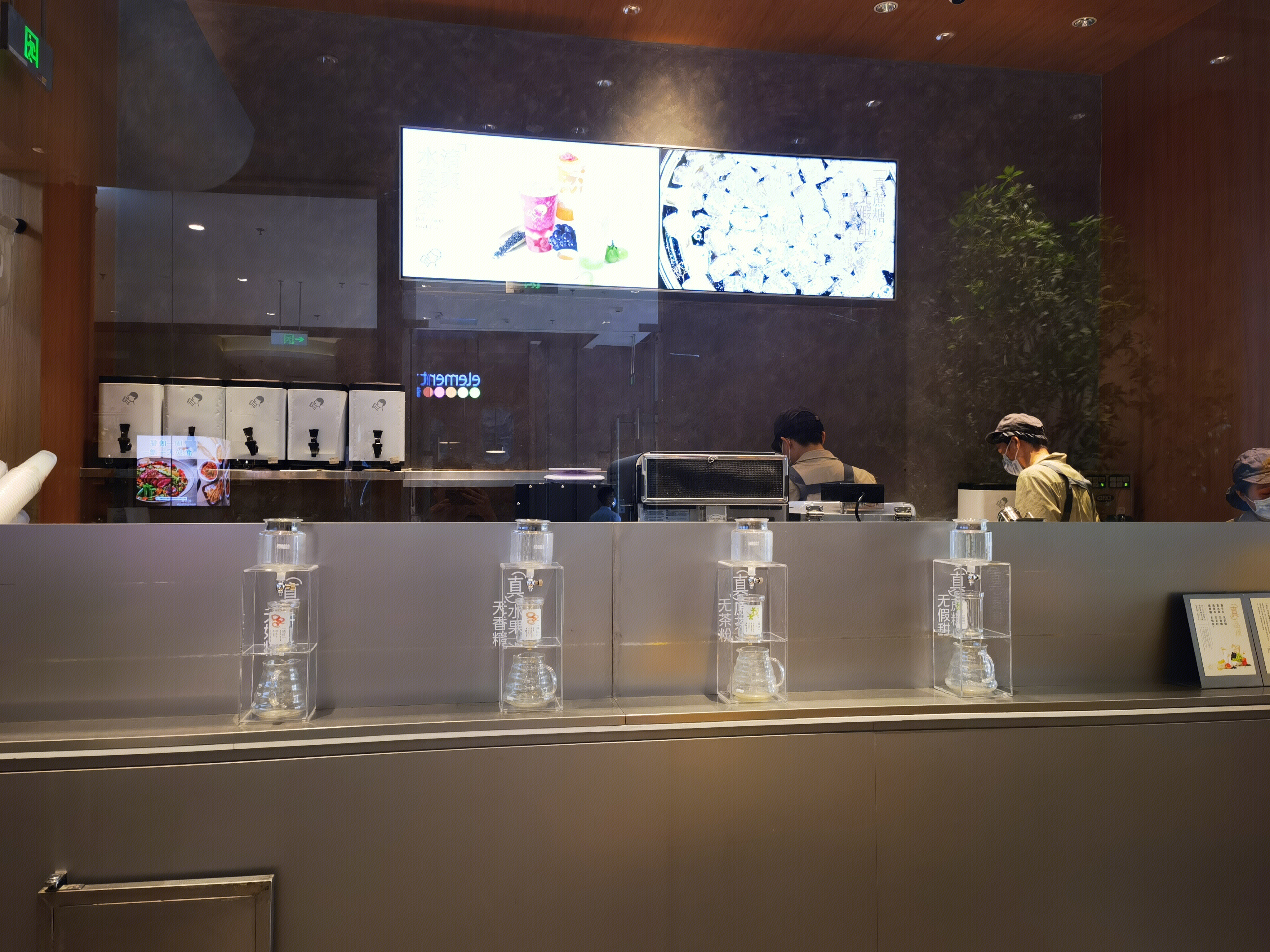 喜茶 heytea 茶饮