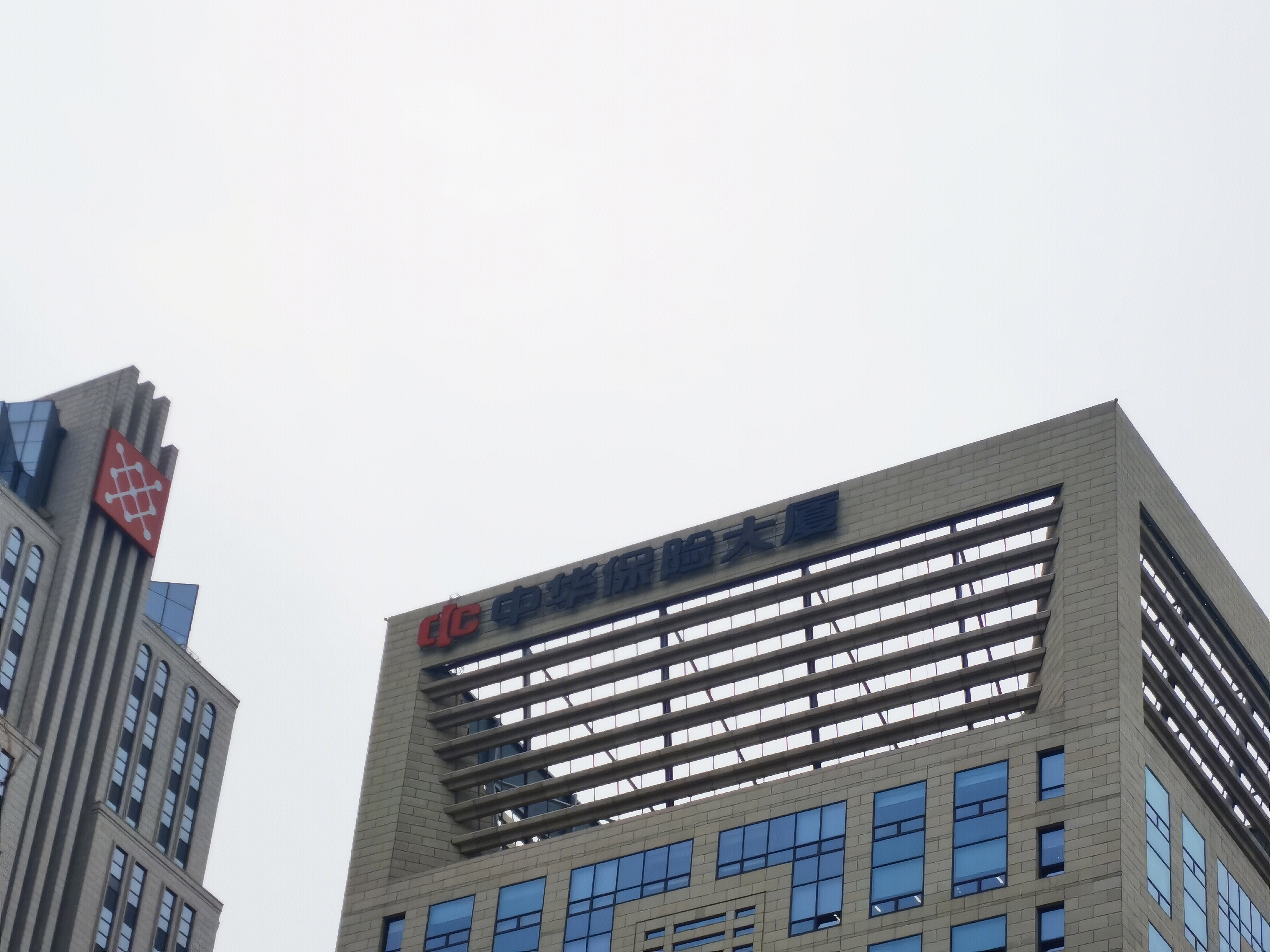 中华保险大厦 CIC 中华联合保险集团股份有限公司