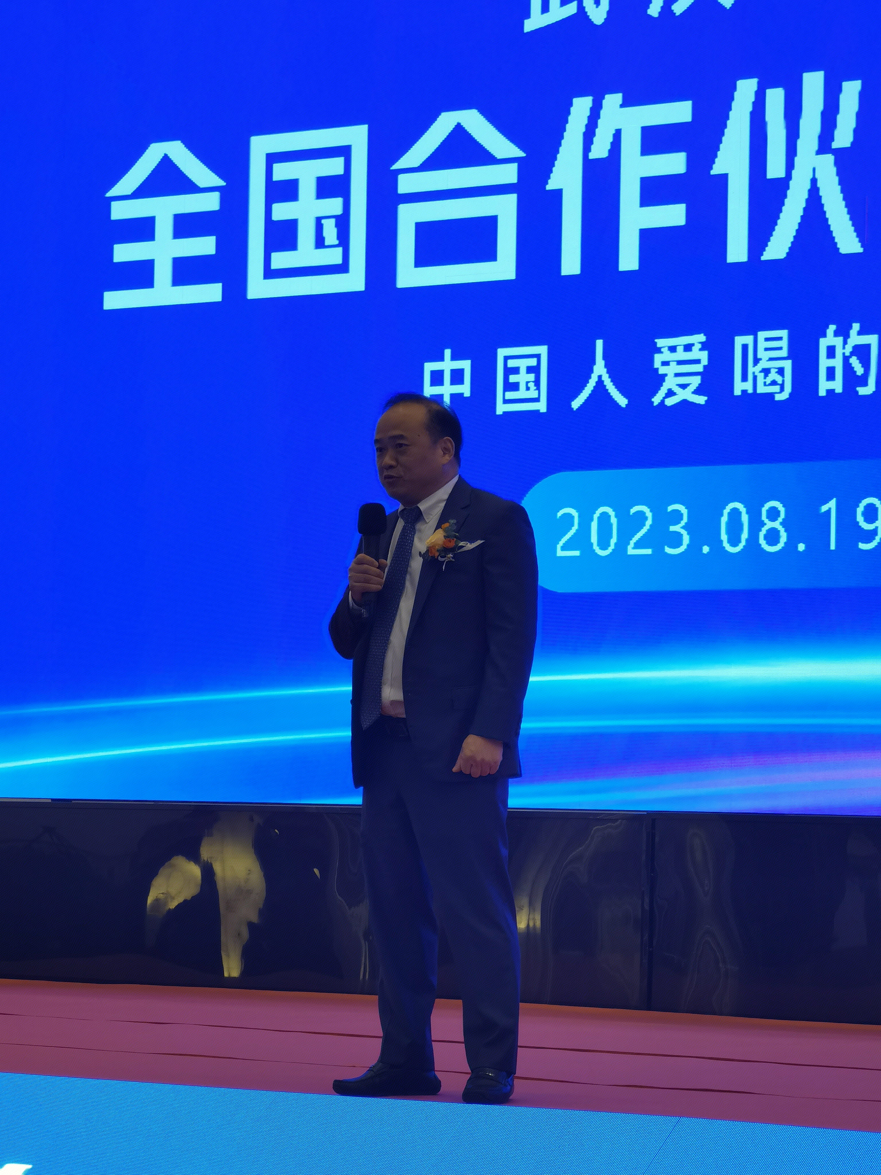 兰世立 武汉二厂汽水