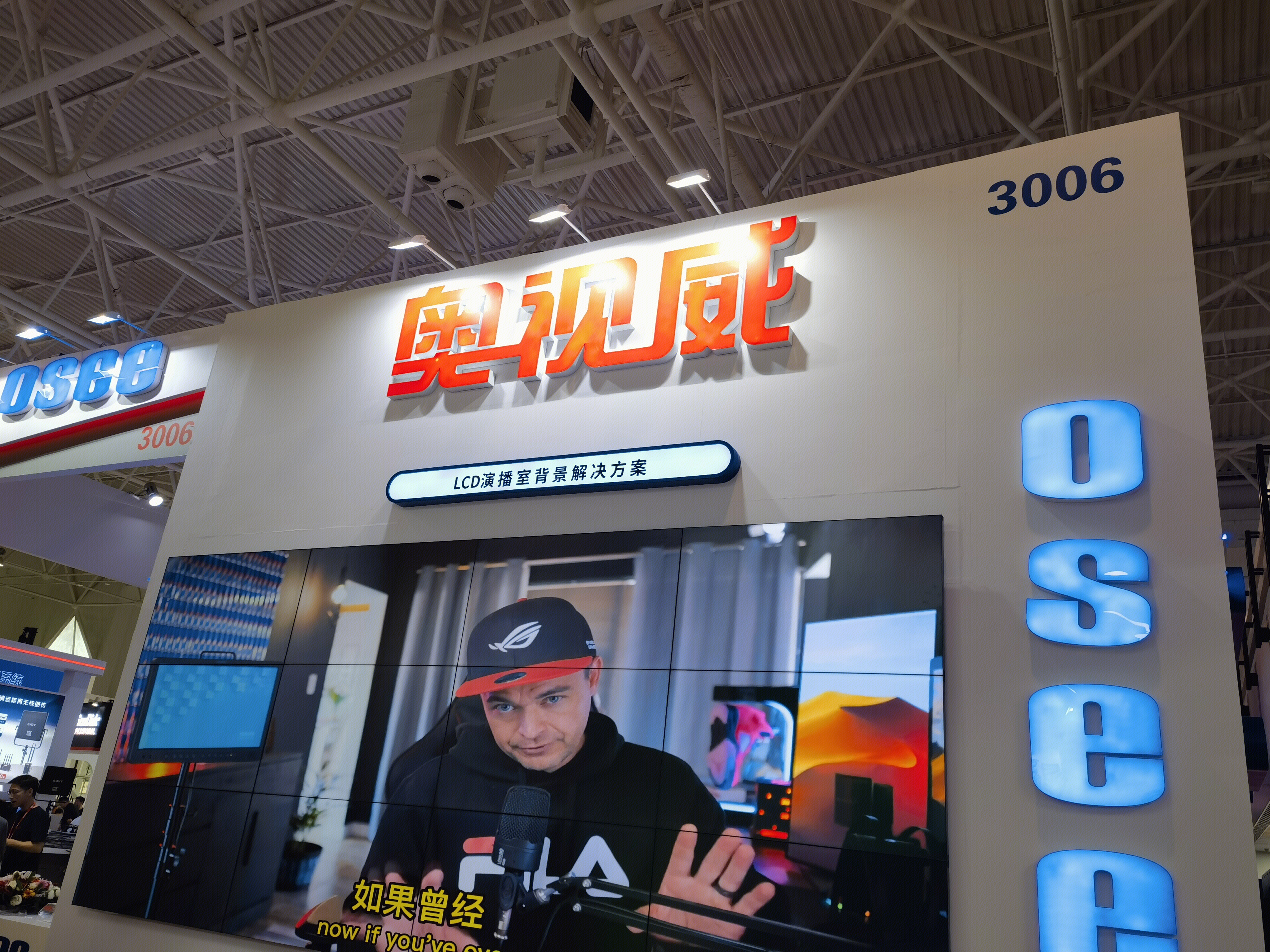 奥视威 演播室背景解决方案