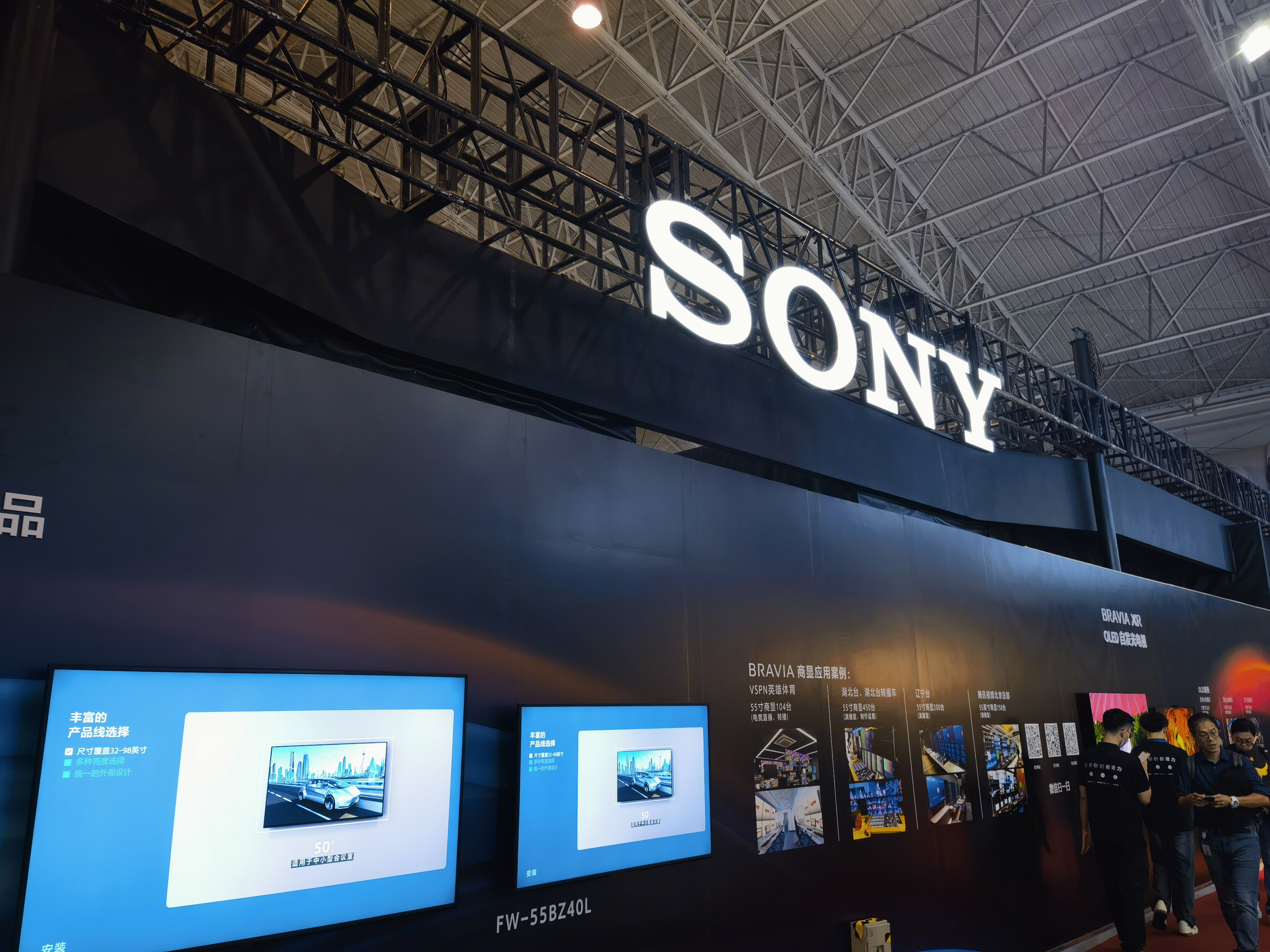 SONY 索尼商用显示器