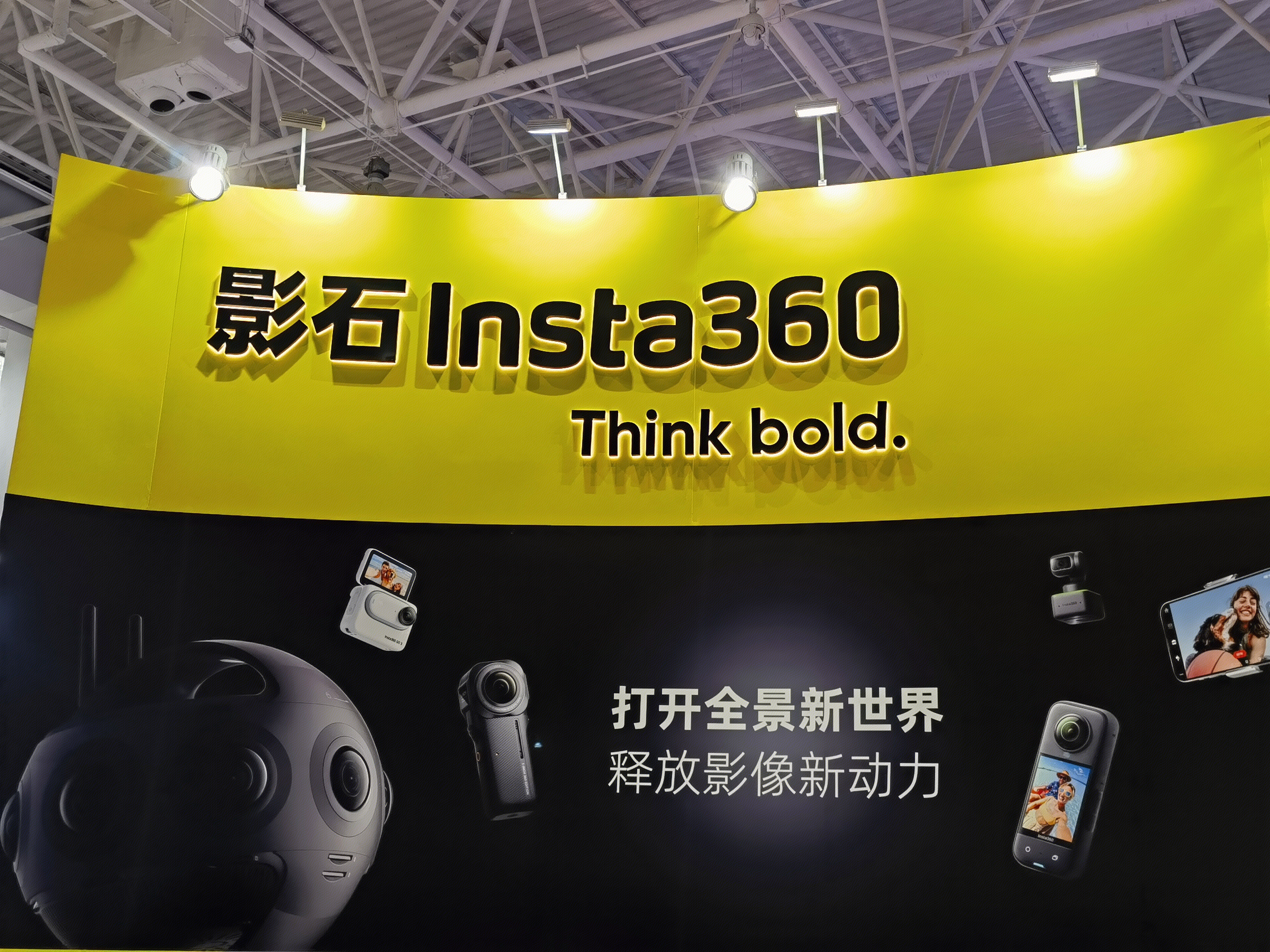 影石insta360 智能全景影像 拍摄