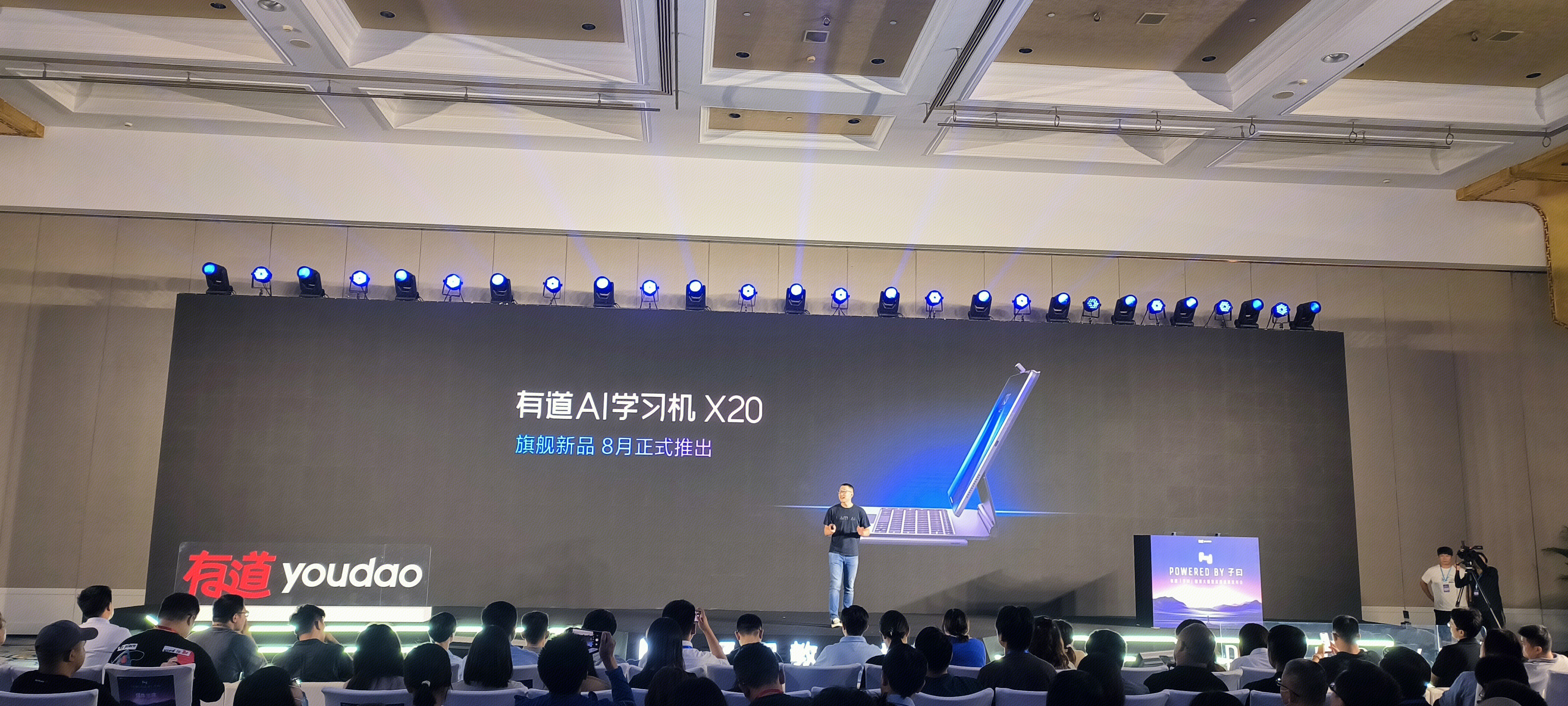 有道  youdao  子曰