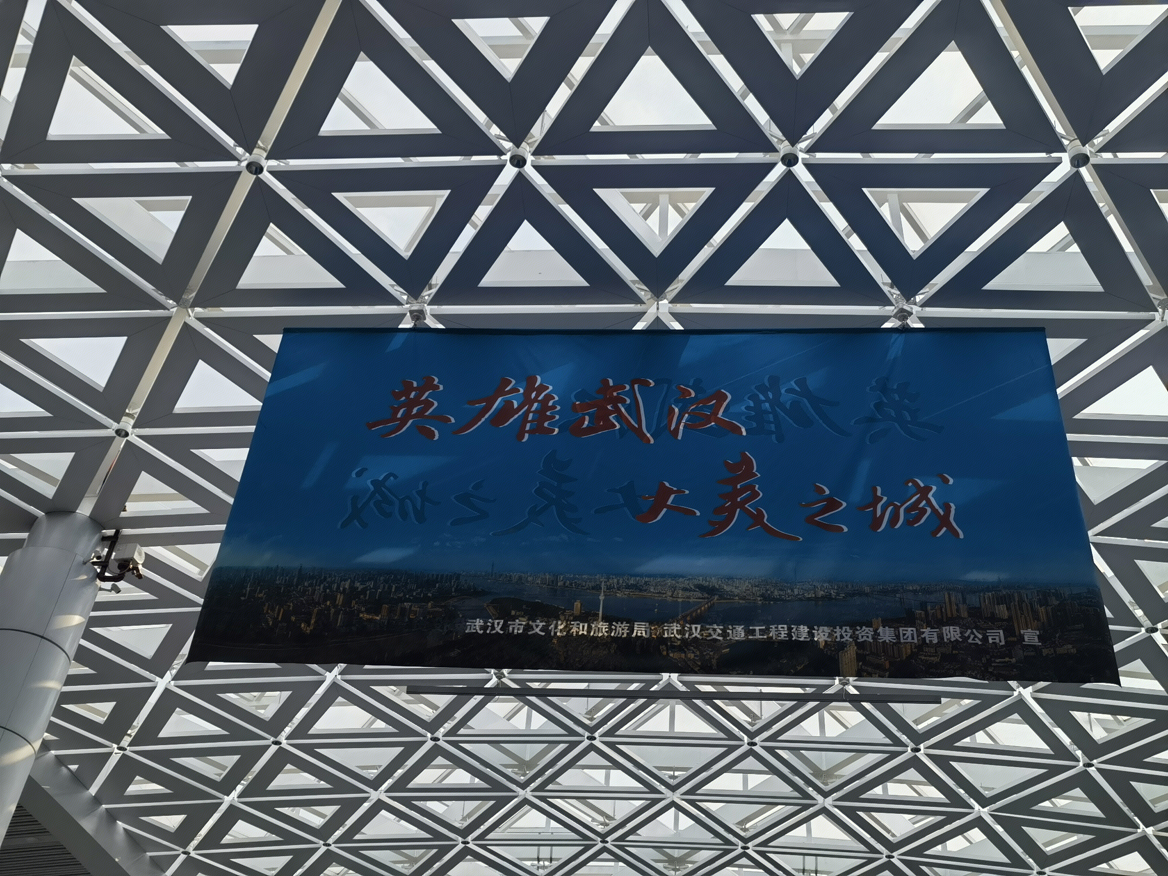 武汉文旅局宣传语  武汉城市