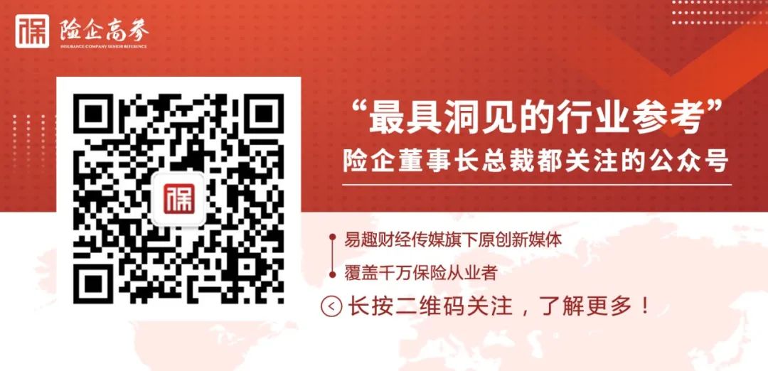 5.6万亿中国人寿奋楫扬帆：保费超4700亿元创历史新高，银保业务增长近50%；个险代理人率先止跌企稳，“头雁”地位持续巩固…