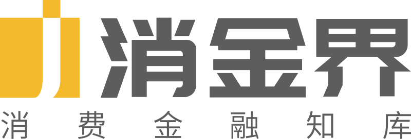 商业银行互联网贷款迎来整改验收期，涉及贷款收费过高、跨地域展业等问题