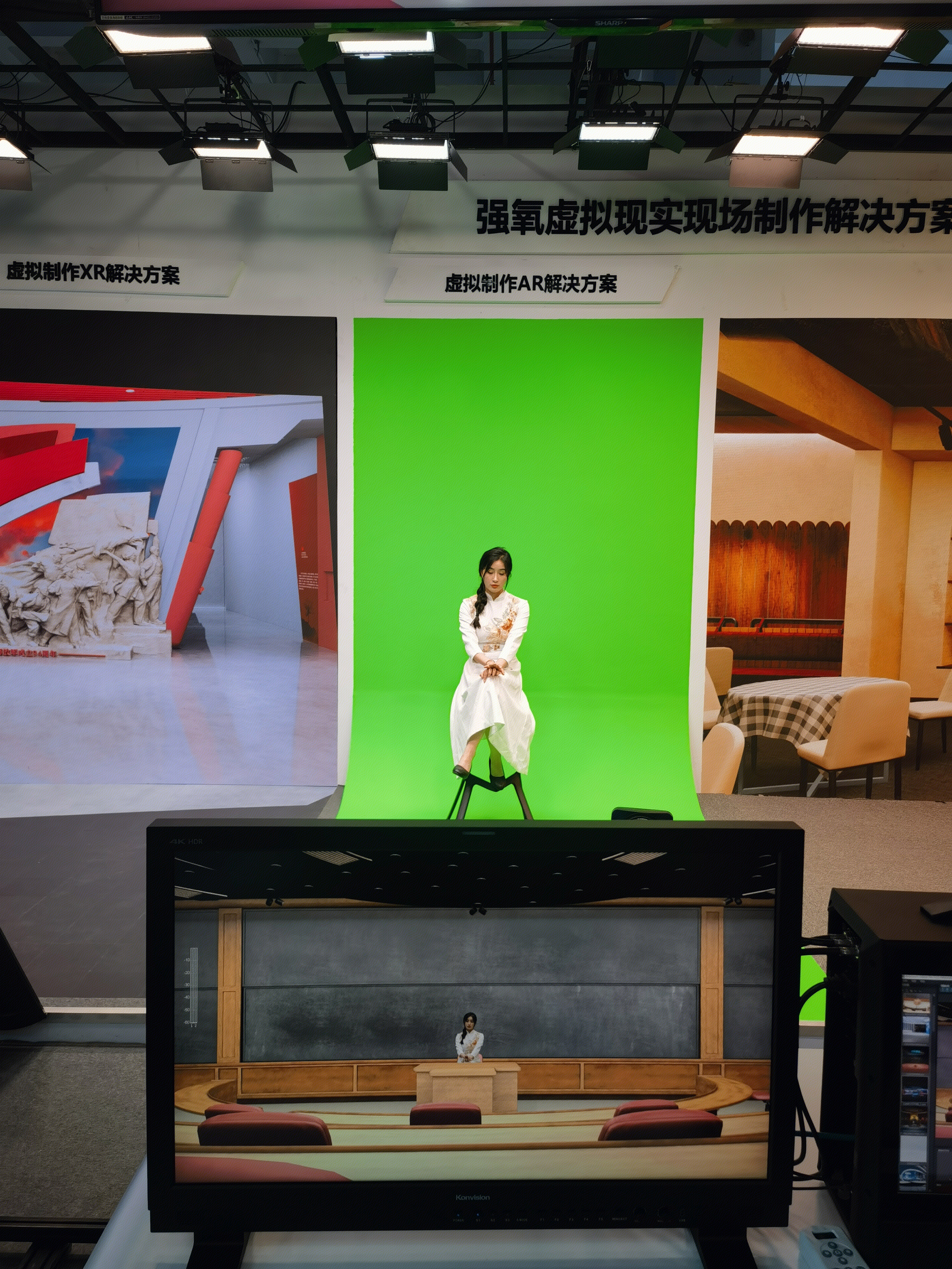 虚拟制作 绿幕 虚拟场景拍摄 强氧