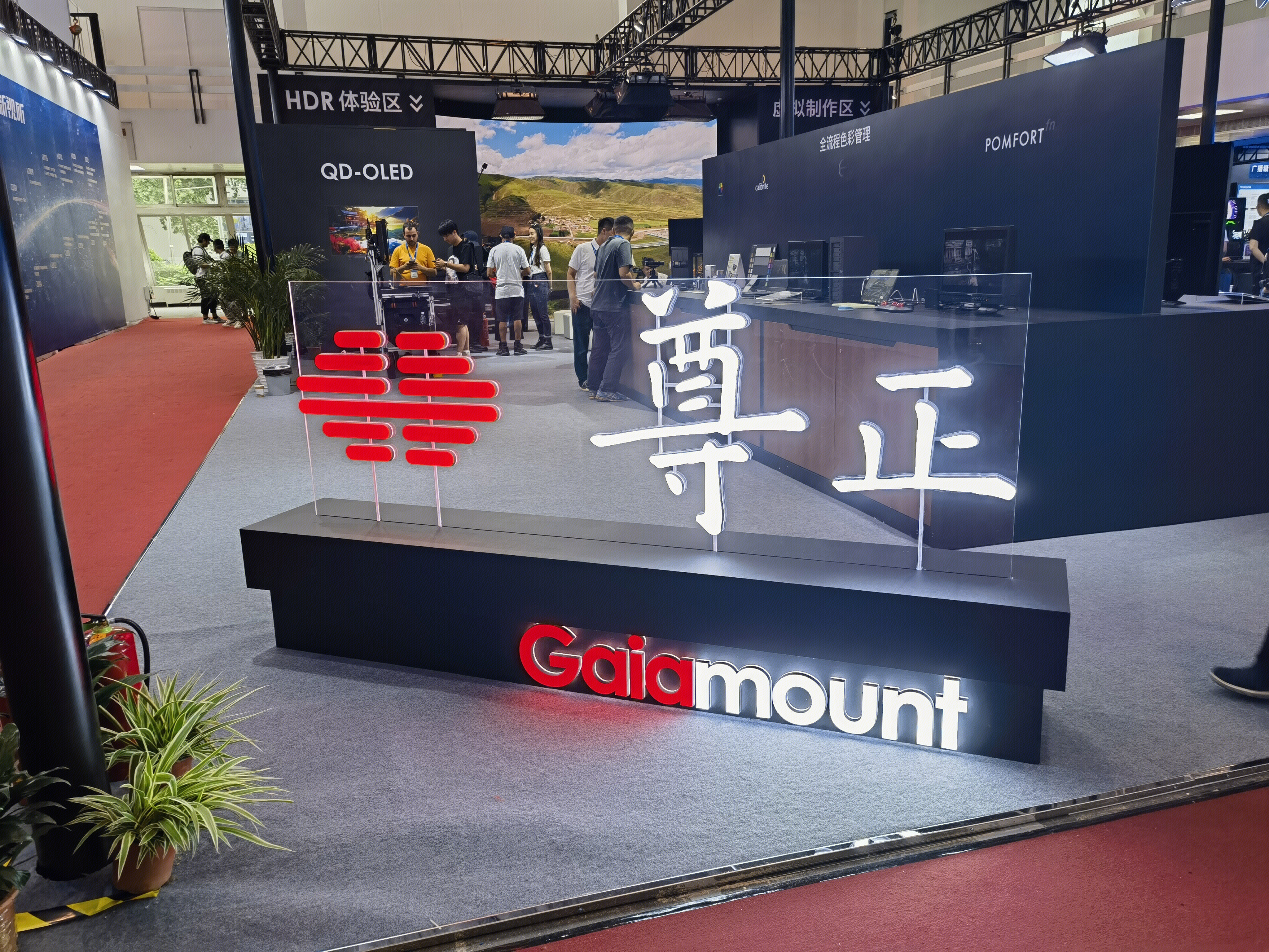 尊正 Gaiamount 电影级监视器 视频设备