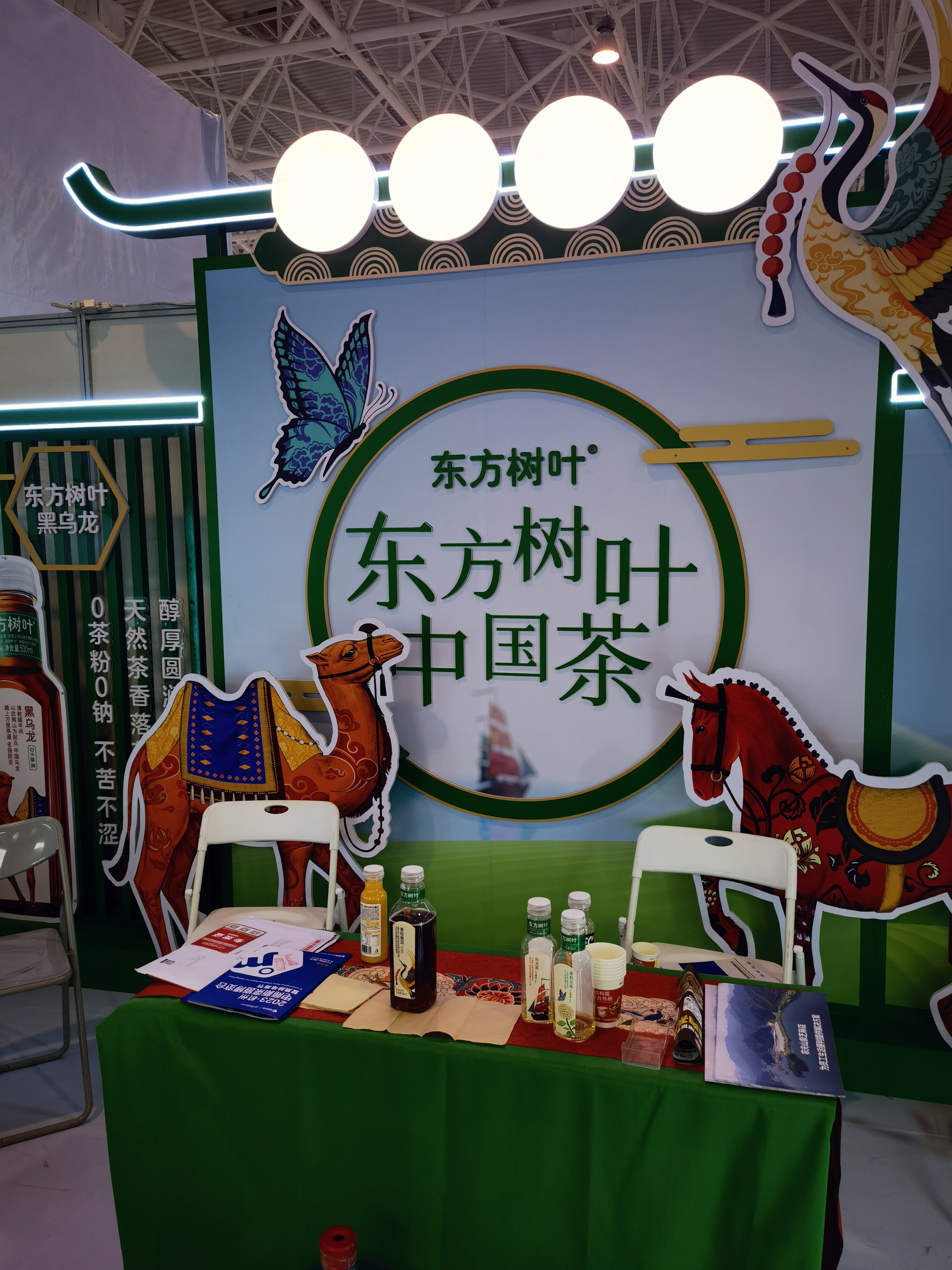 东方树叶 茶饮 农夫山泉