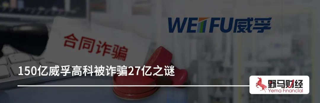 聚水潭3年亏损11亿冲刺港股上市，创始人“离婚纠纷”余波已了？