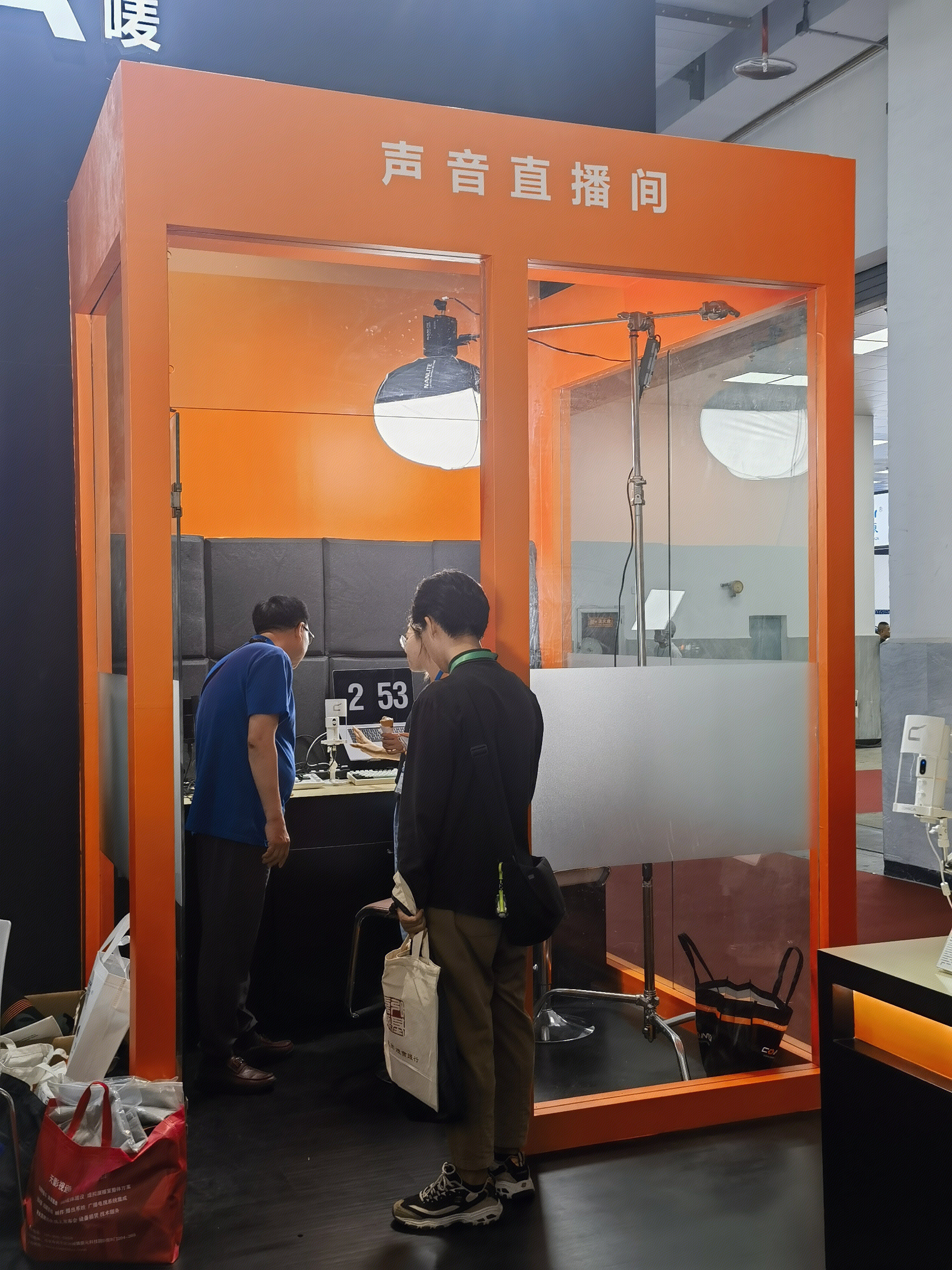 声音直播间