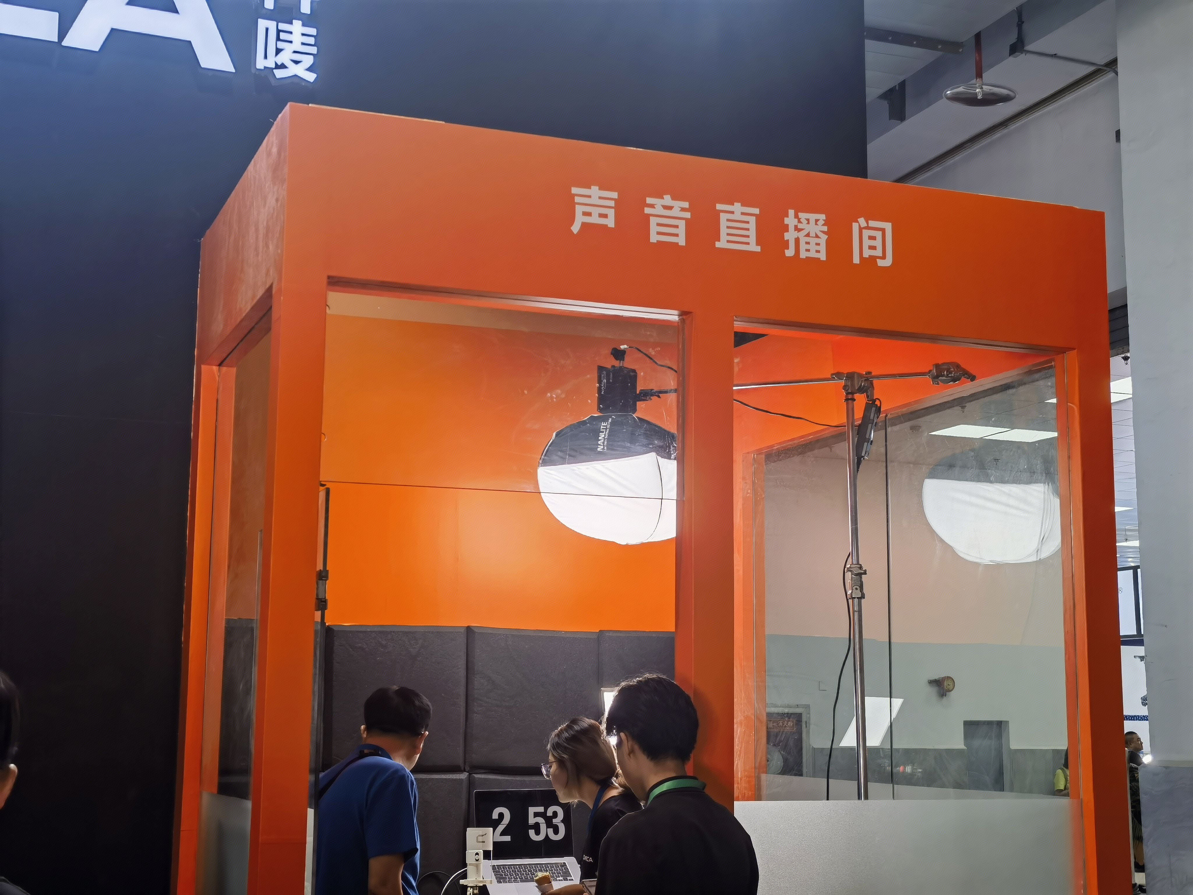 声音直播间