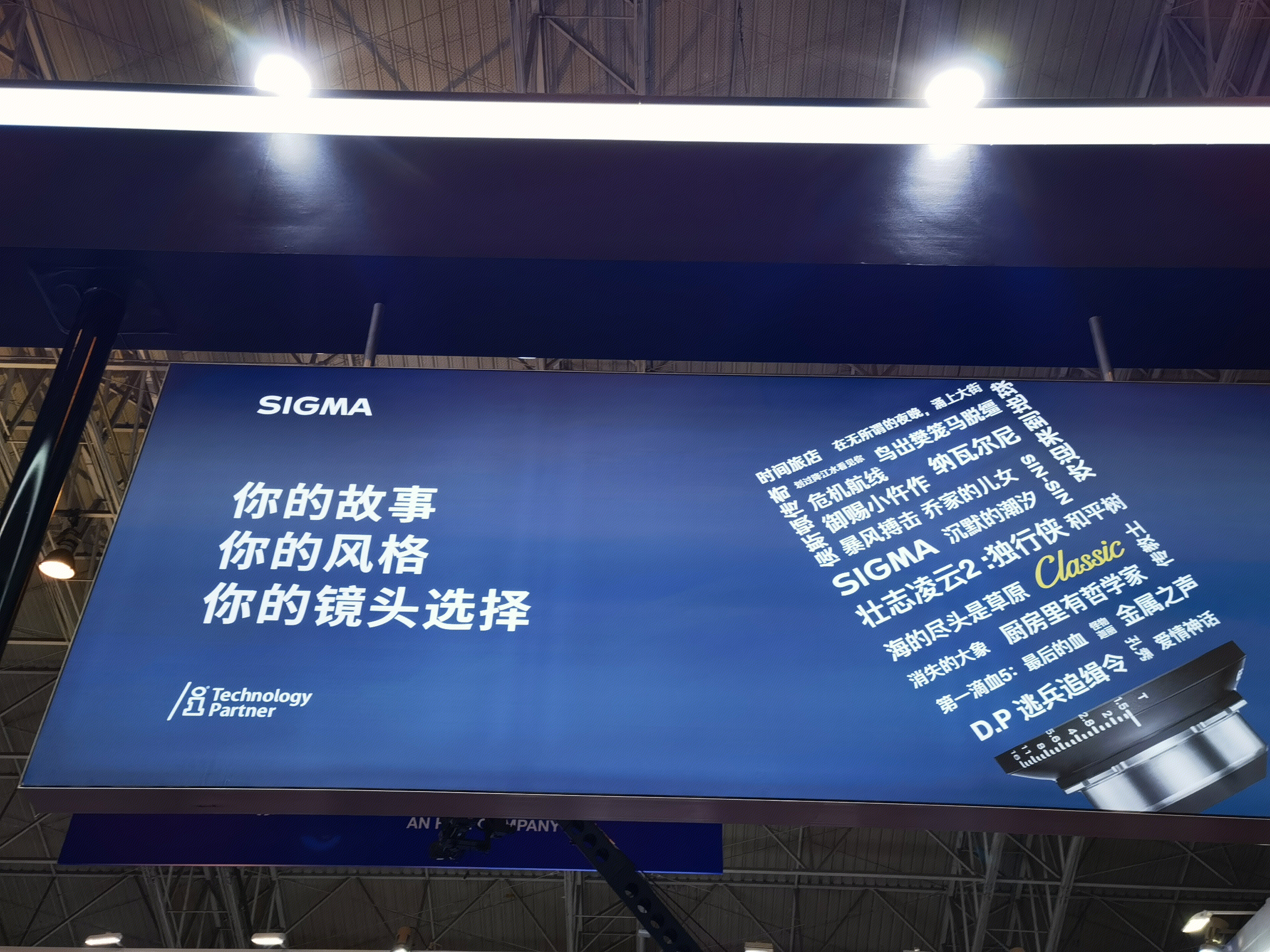 SIGMA 适马 相机 拍摄镜头