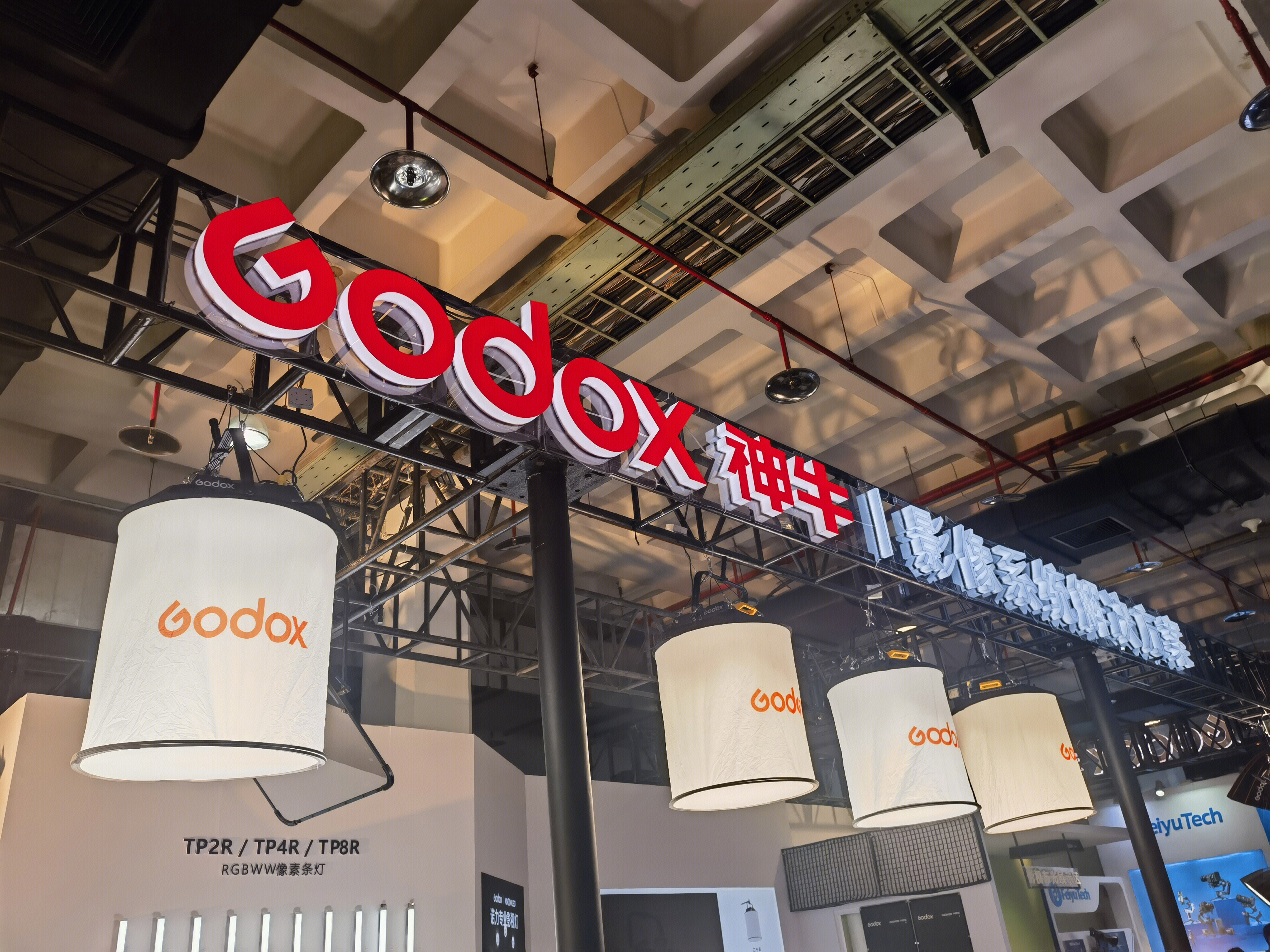 神牛 GODOX 影像系统解决方案