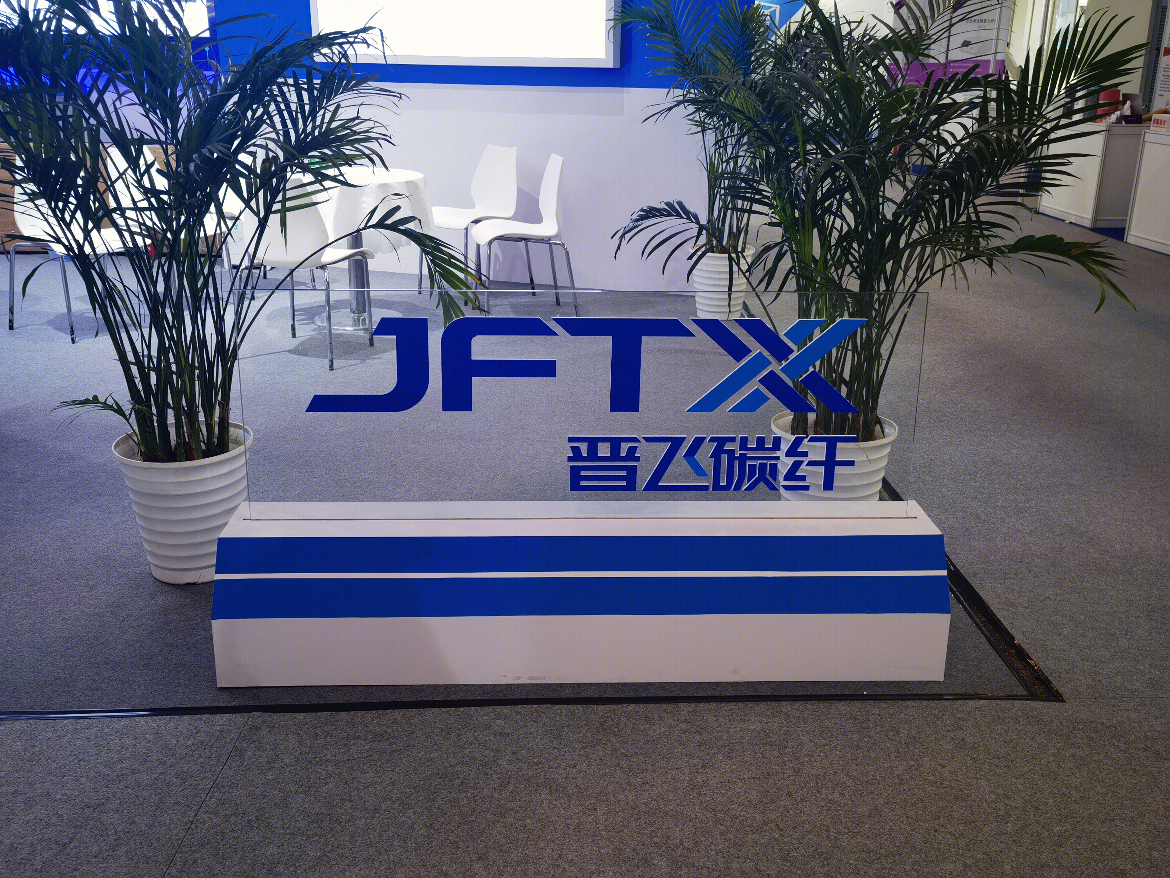 晋飞碳纤 JFTX 碳纤维 材料