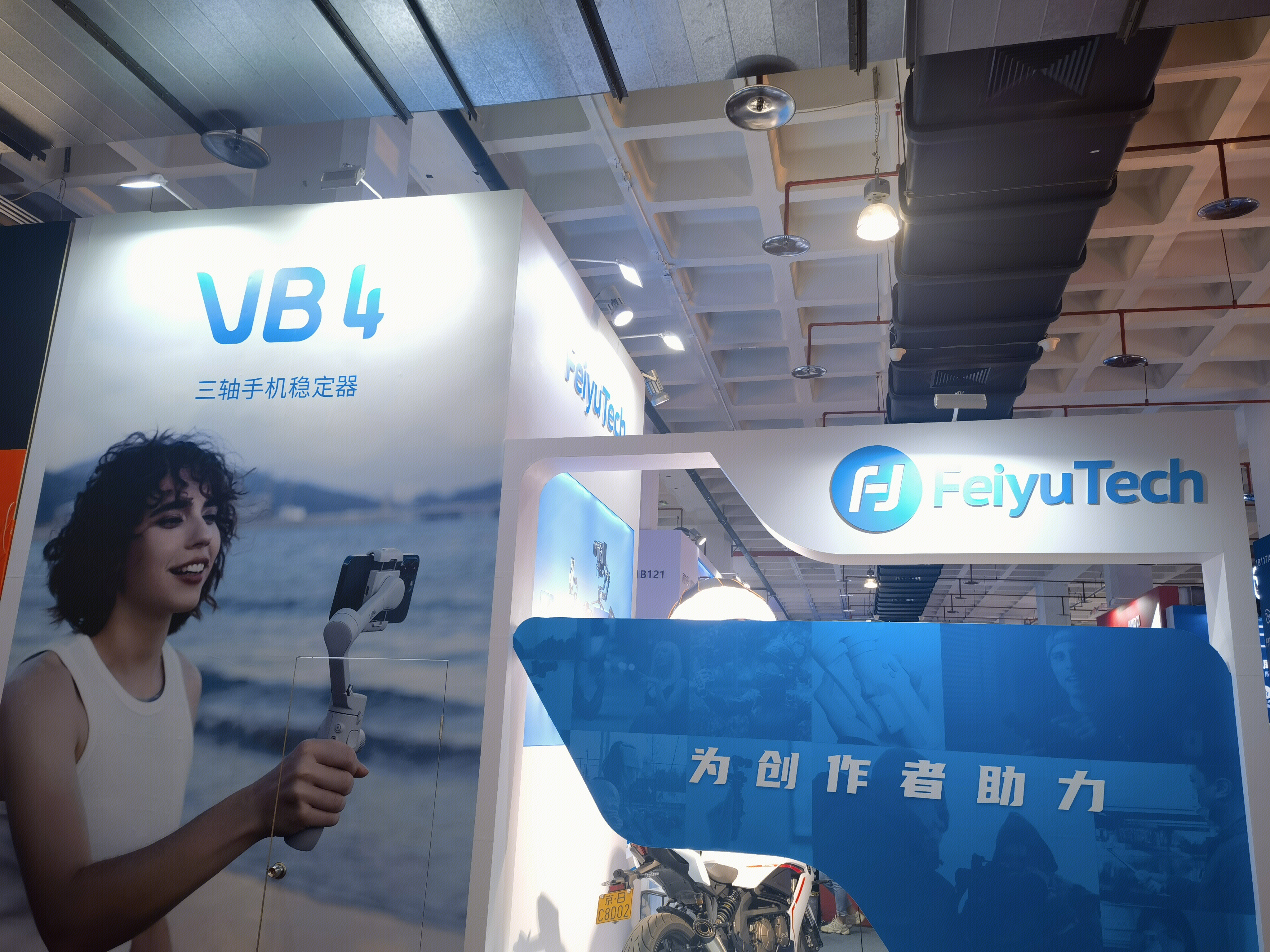 飞宇 feiyu tech 手机稳定器 云台 手机拍摄支架