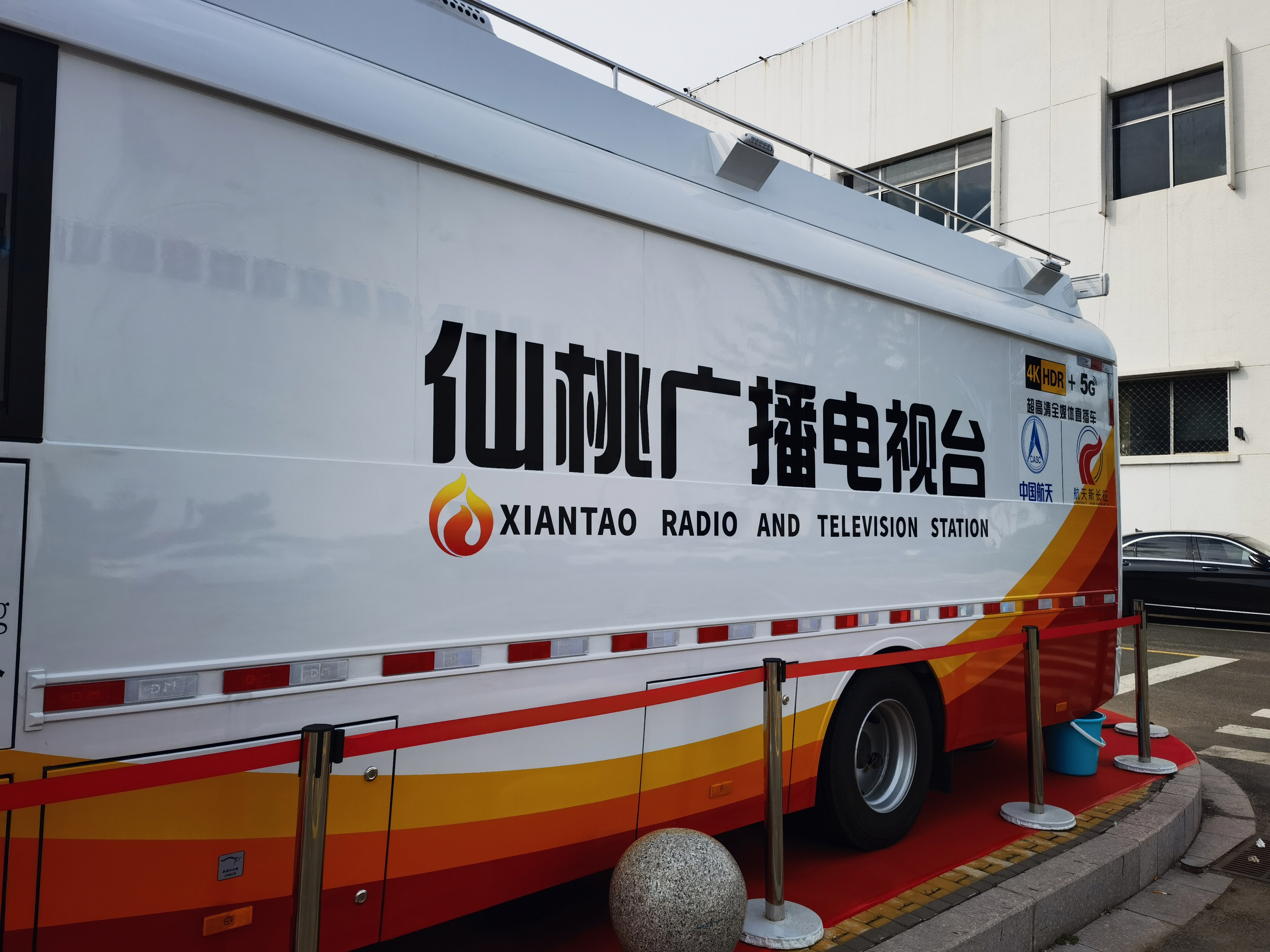 仙桃广播电视台