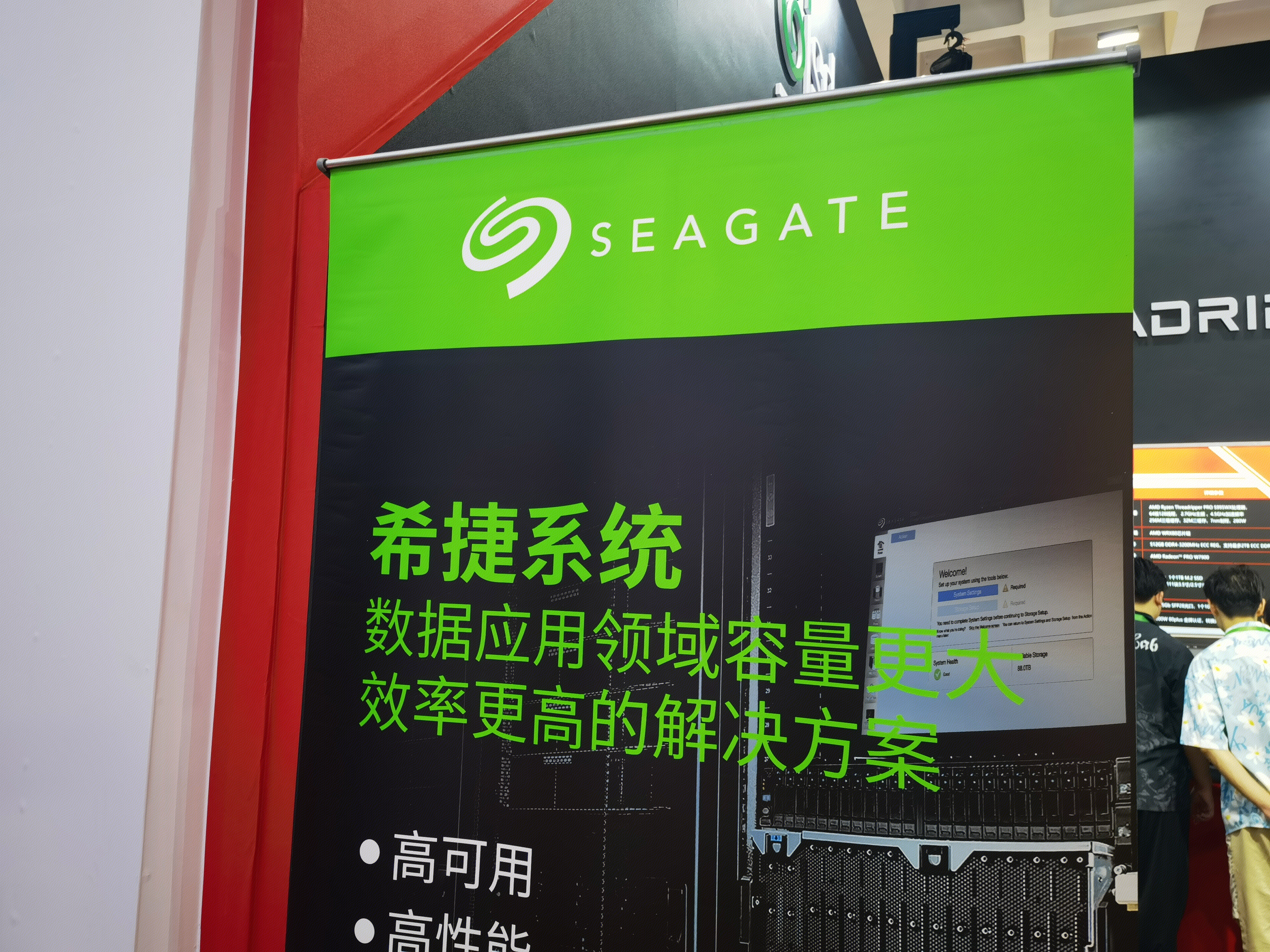 SEAGATE 希捷 数据存储