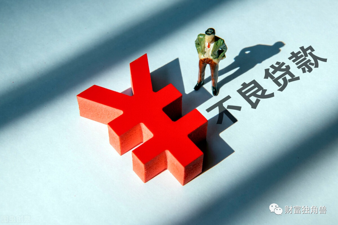 核心高管离任、股权再遭拍卖，千亿体量的新网银行“后遗症”尽显？