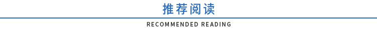 聚水潭3年亏损11亿冲刺港股上市，创始人“离婚纠纷”余波已了？