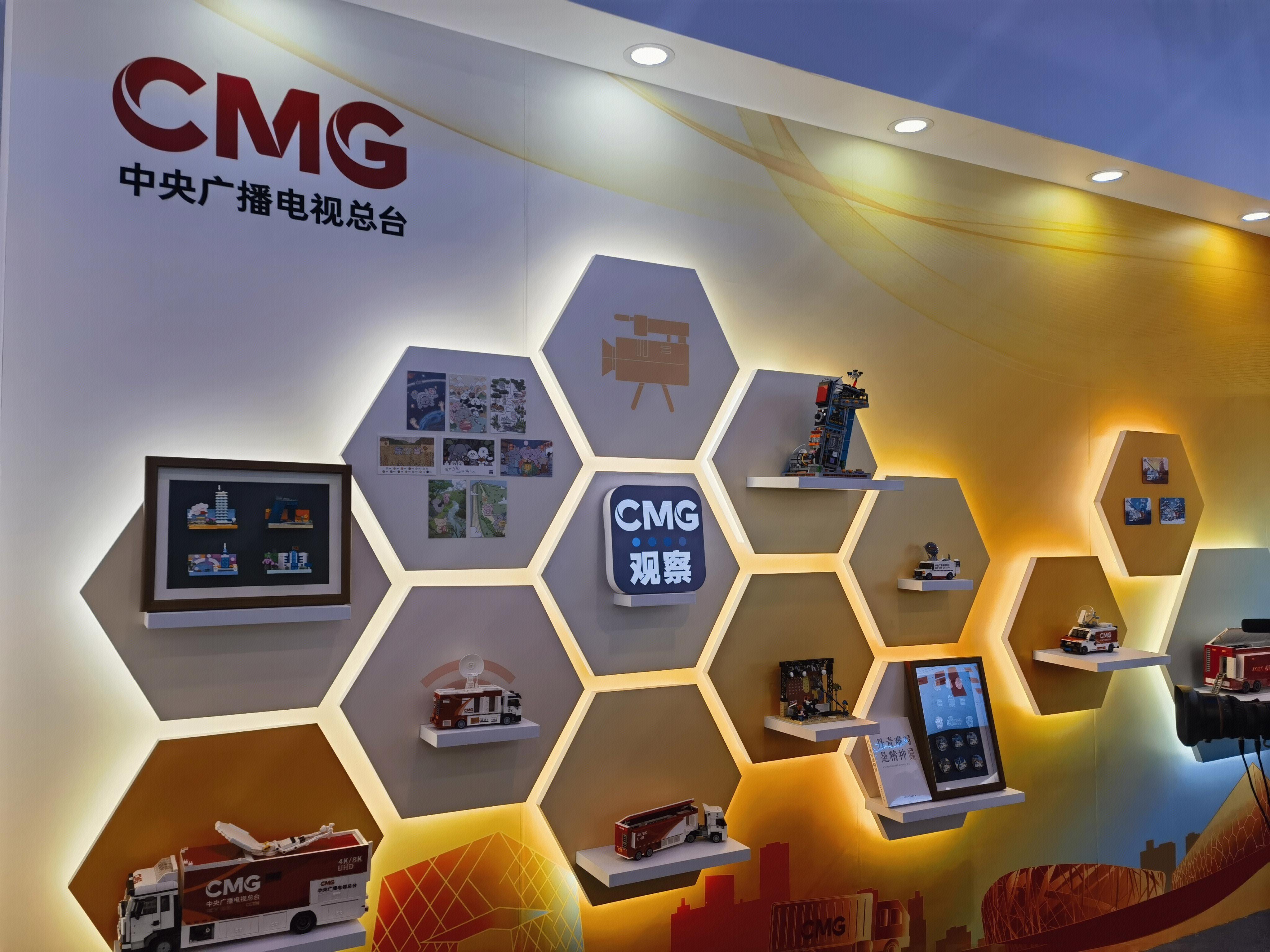 CMG 中央广播电视总台