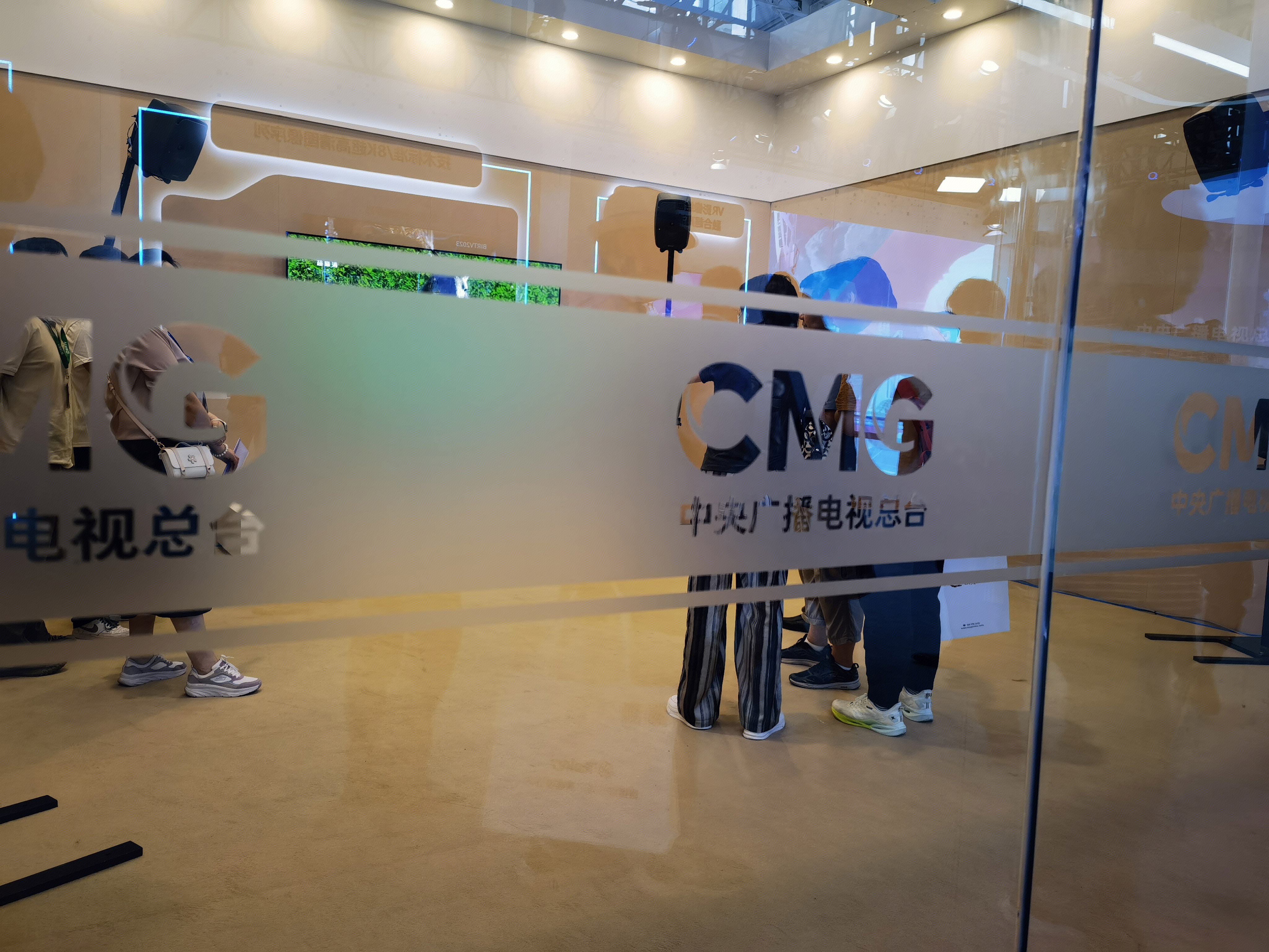 中央广播电视总台 CMG