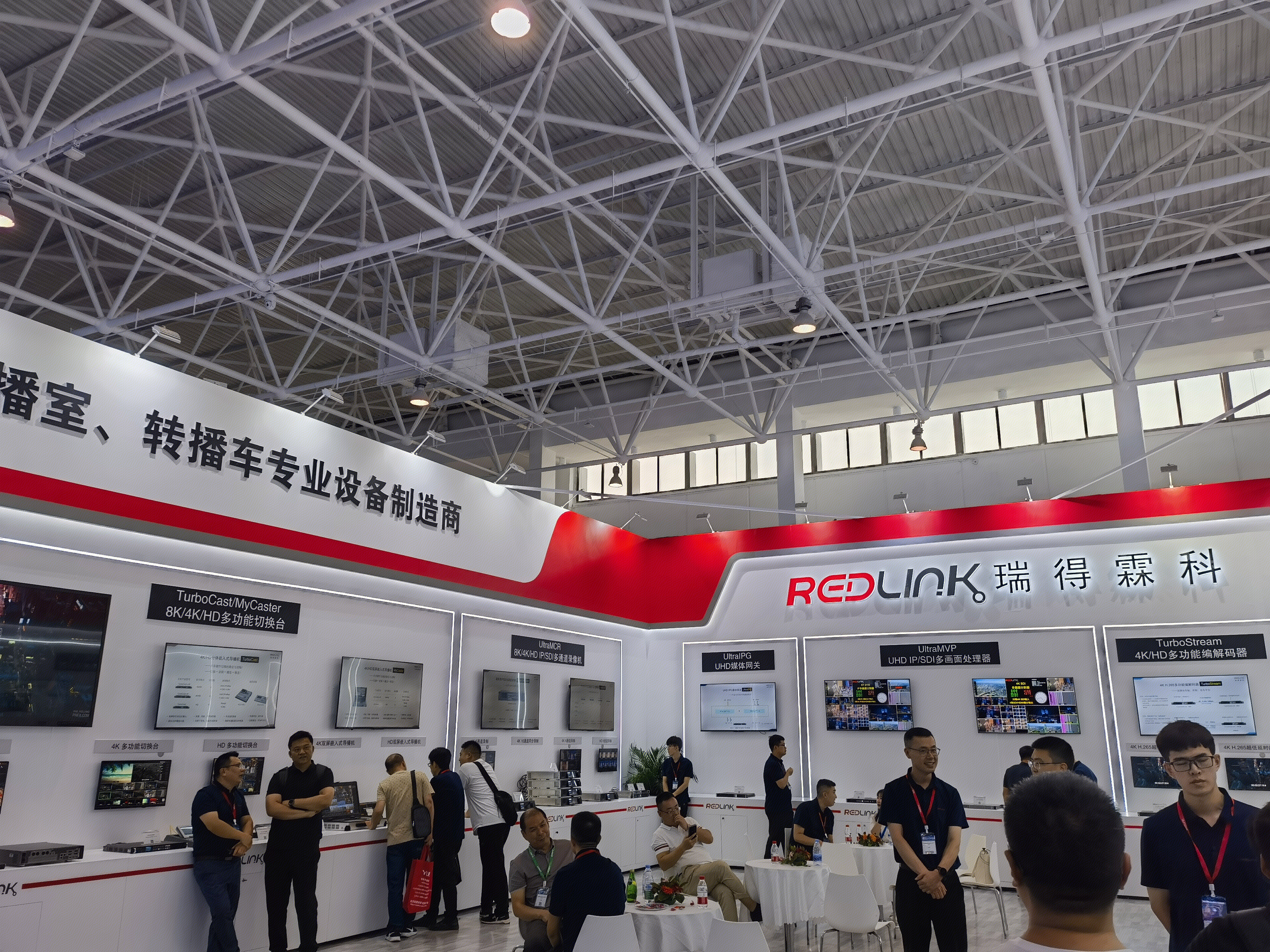 瑞得霖科 REDLINK 超高清视频设备 演播室 转播车