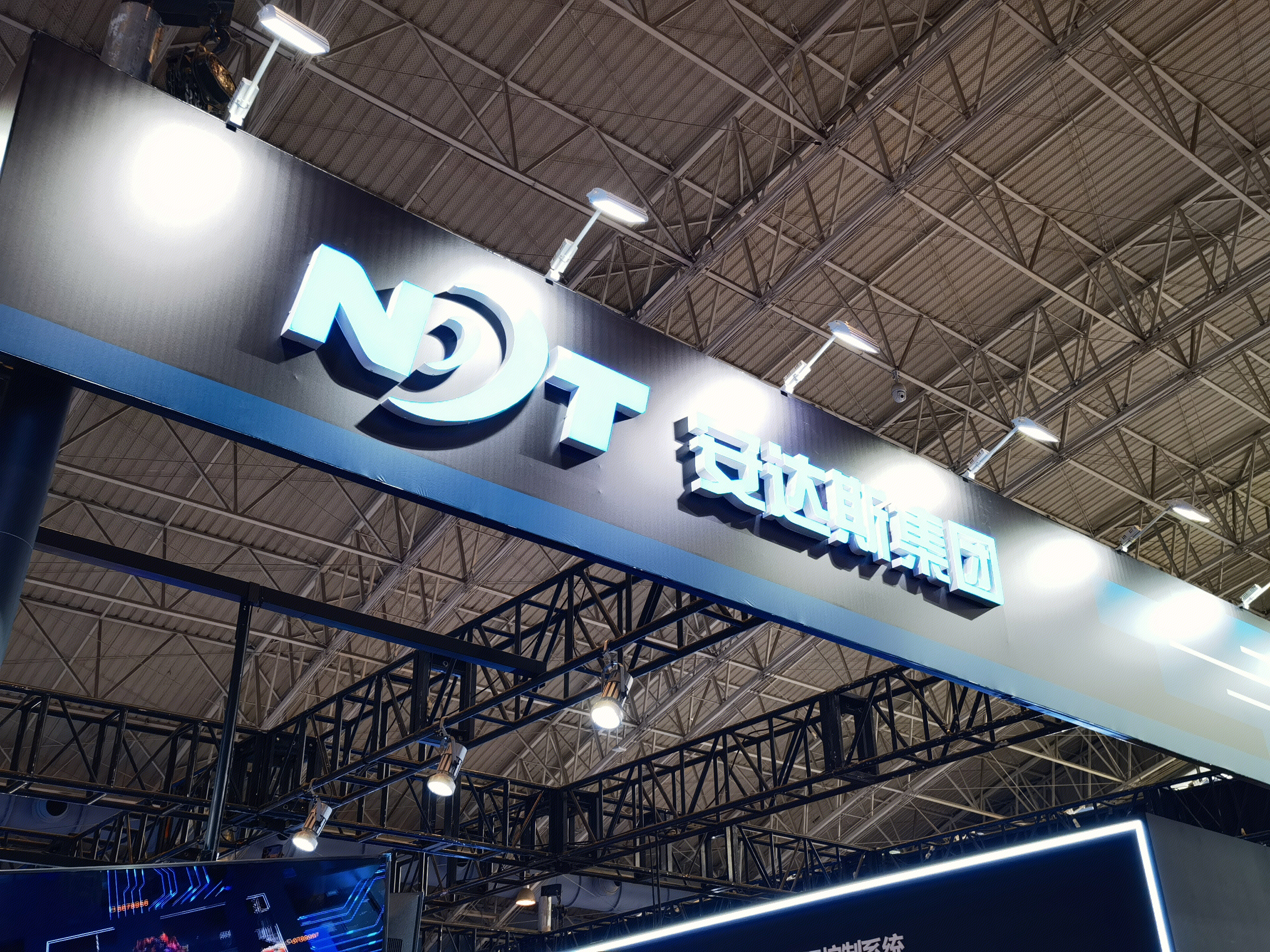 安达斯集团 广电行业专业设备