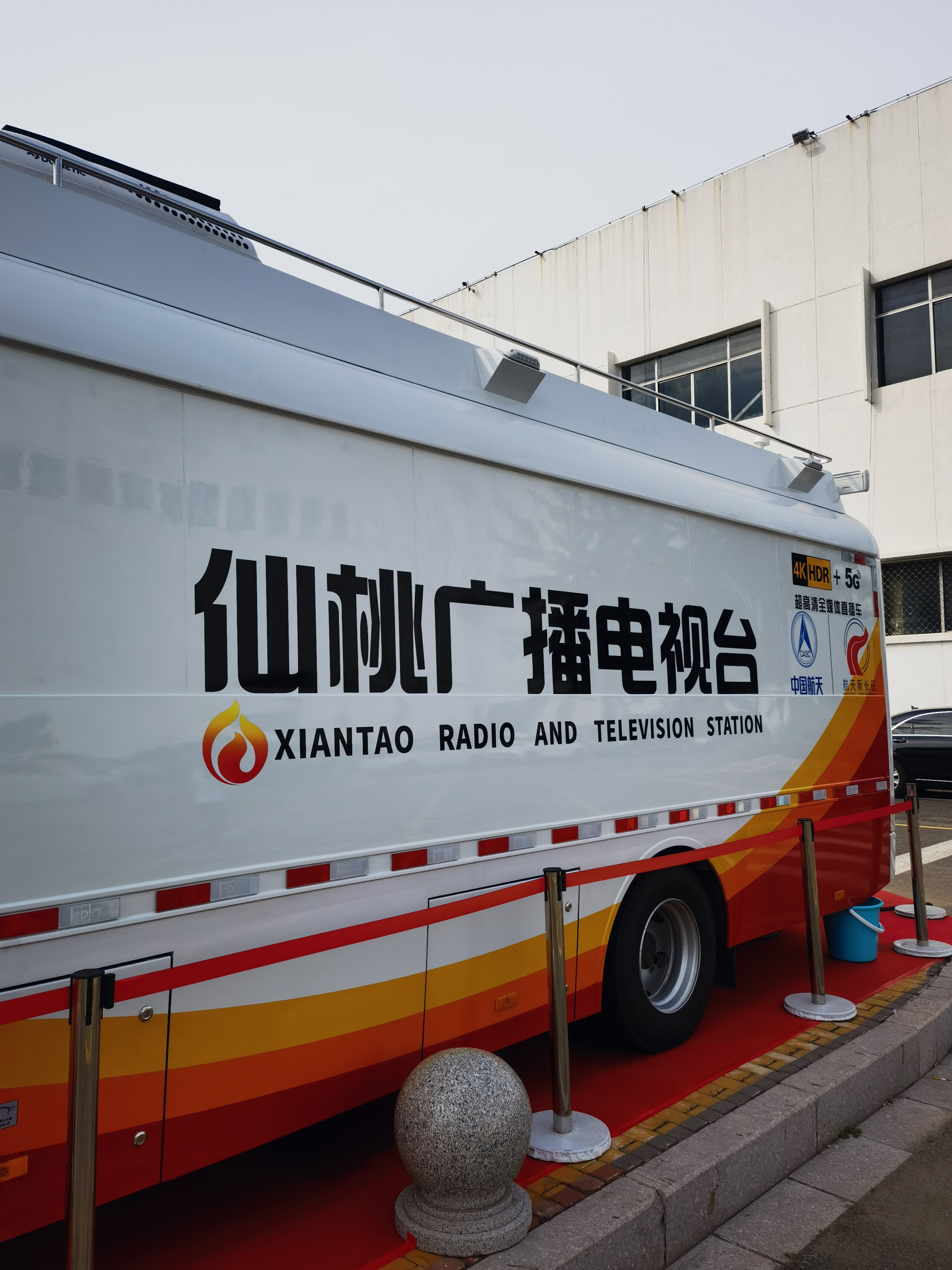 仙桃广播电视台