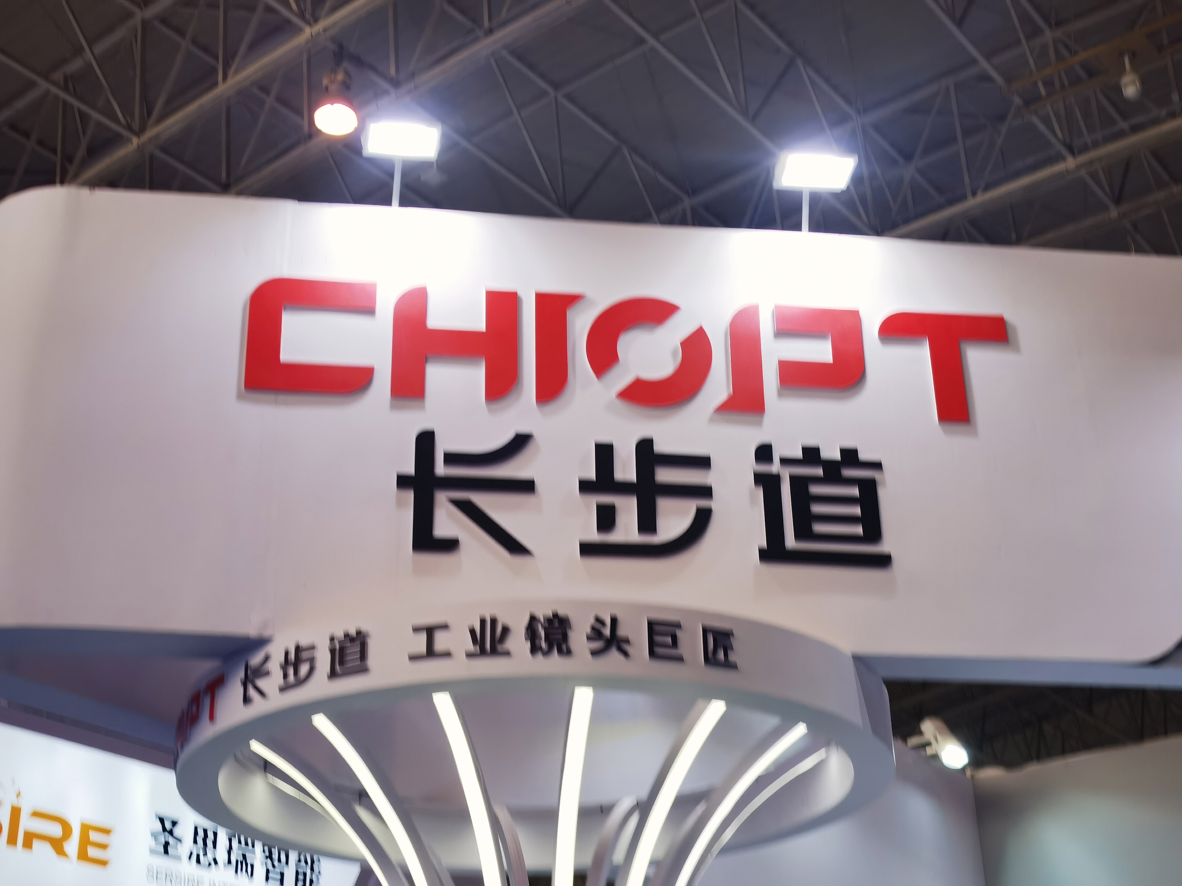长步道 CHIOPT 工业镜头