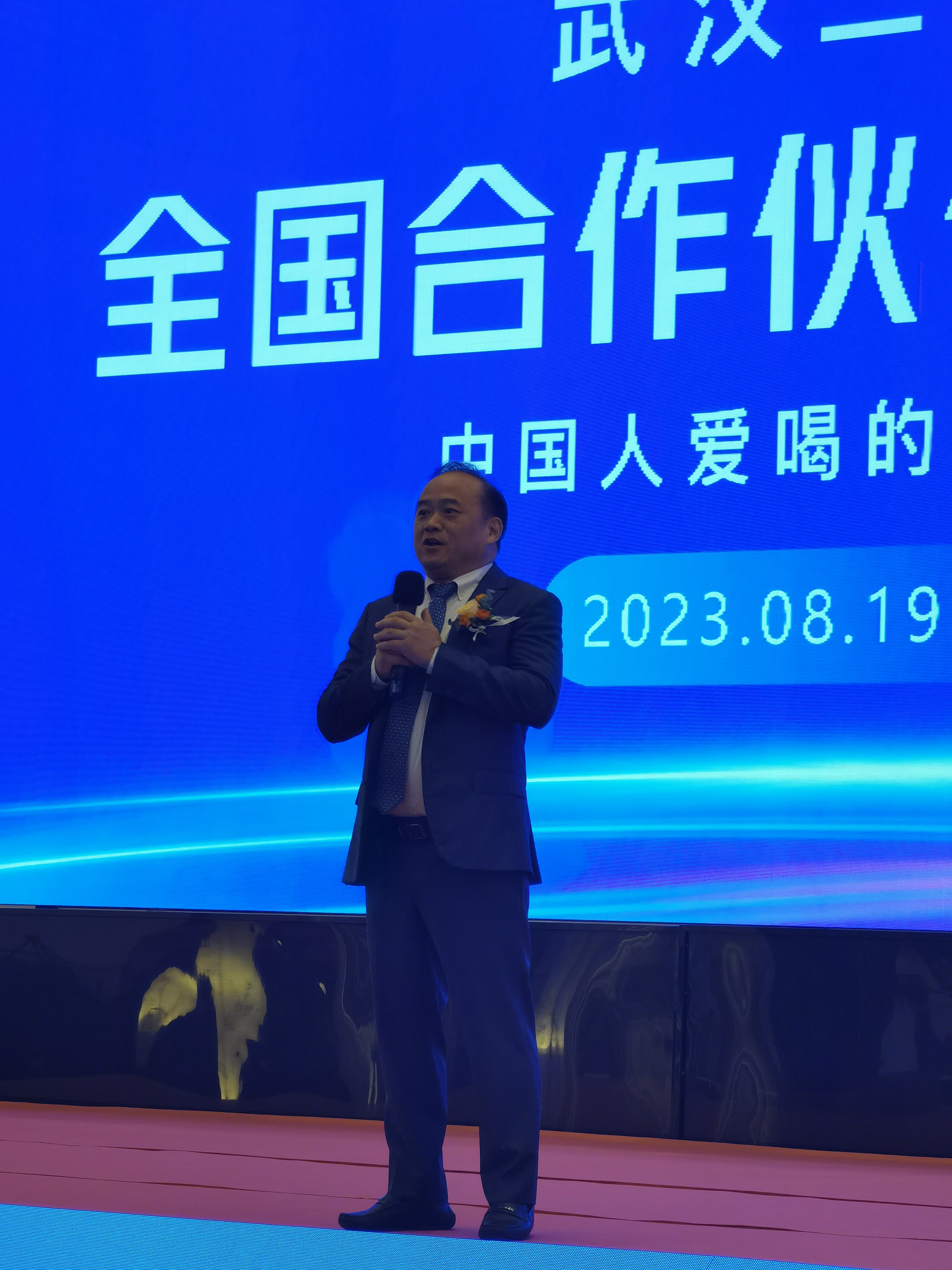 兰世立 武汉二厂汽水