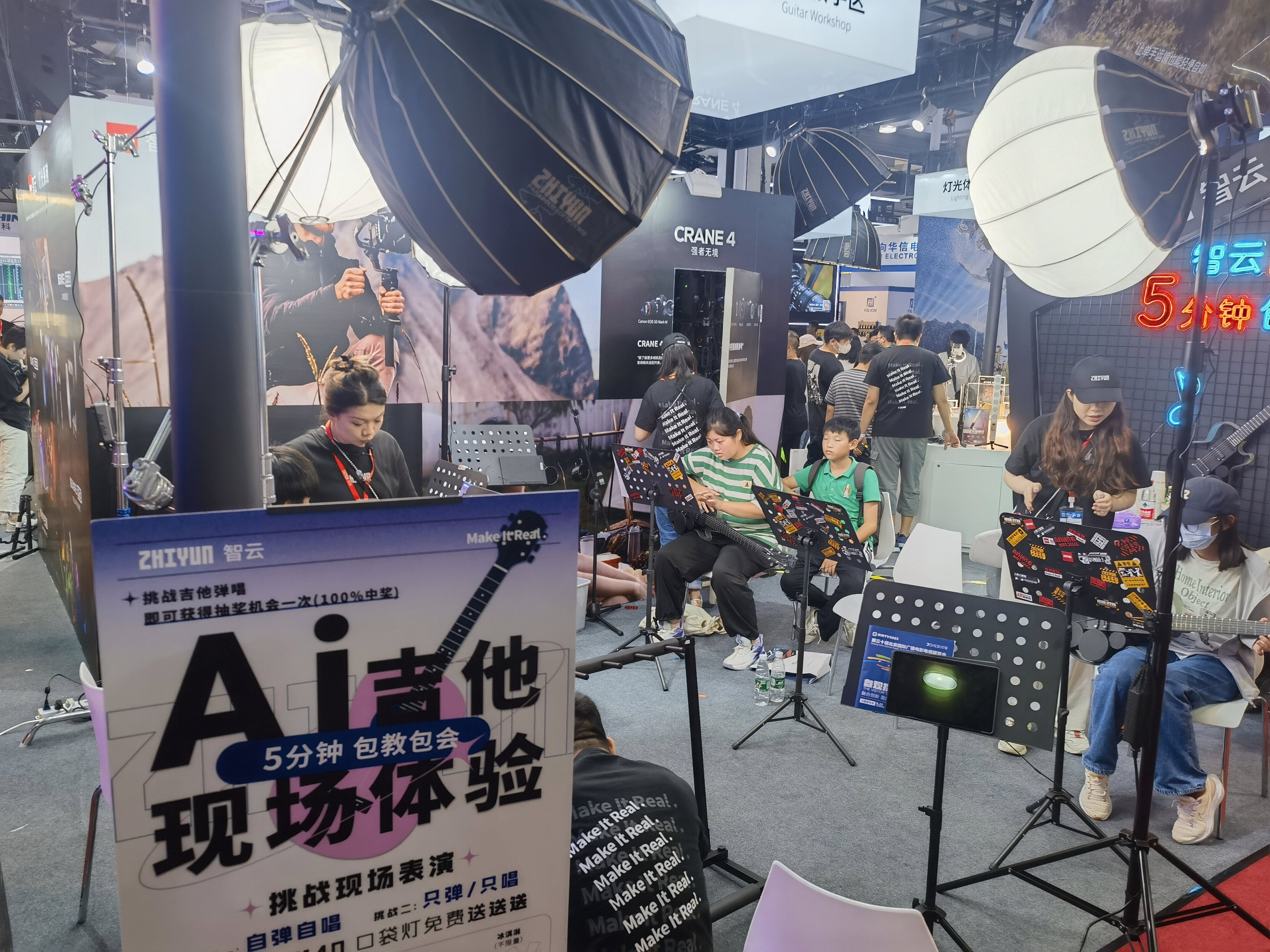 ai吉他 智云 5分钟包教包会