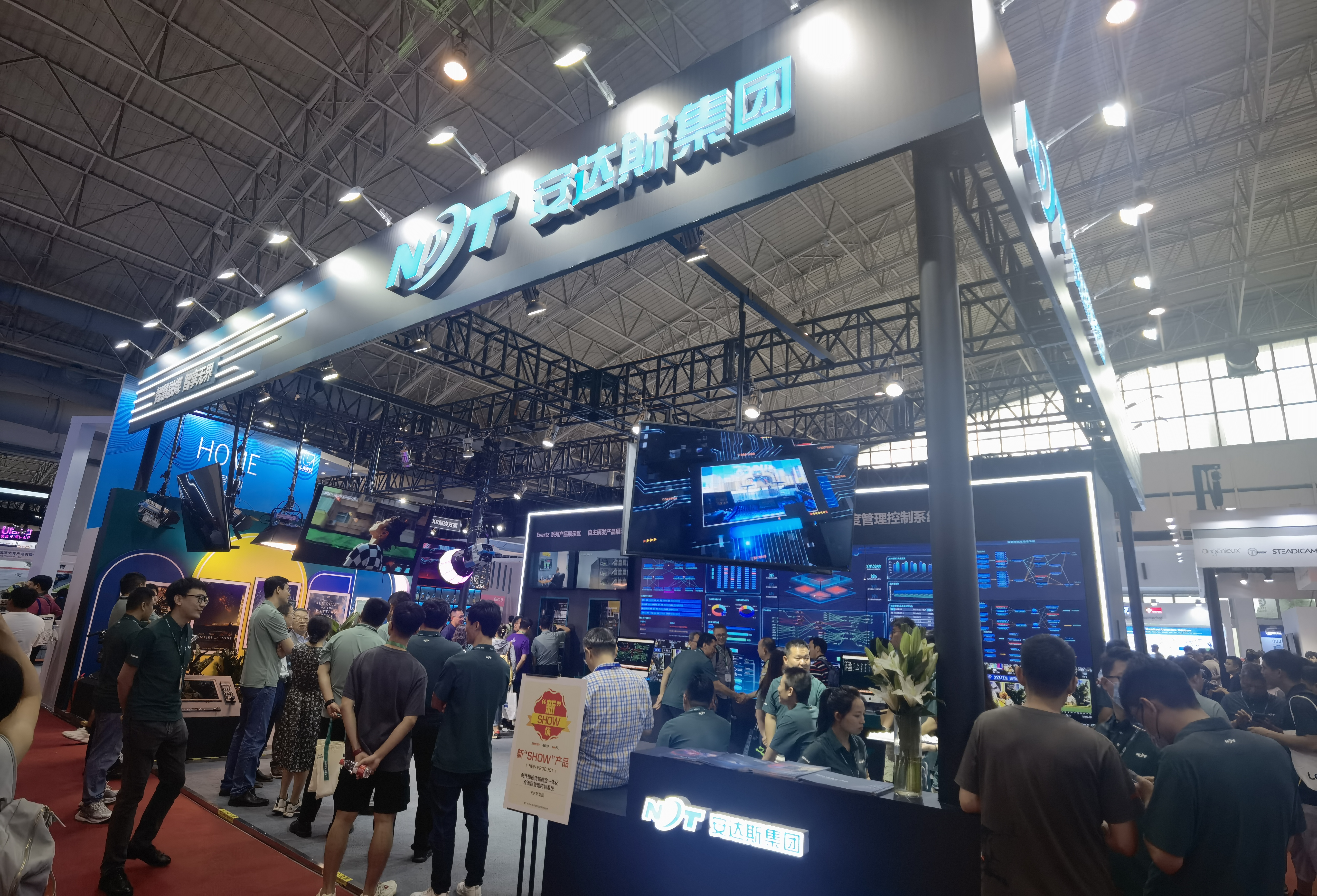 安达斯集团 广电行业专业设备