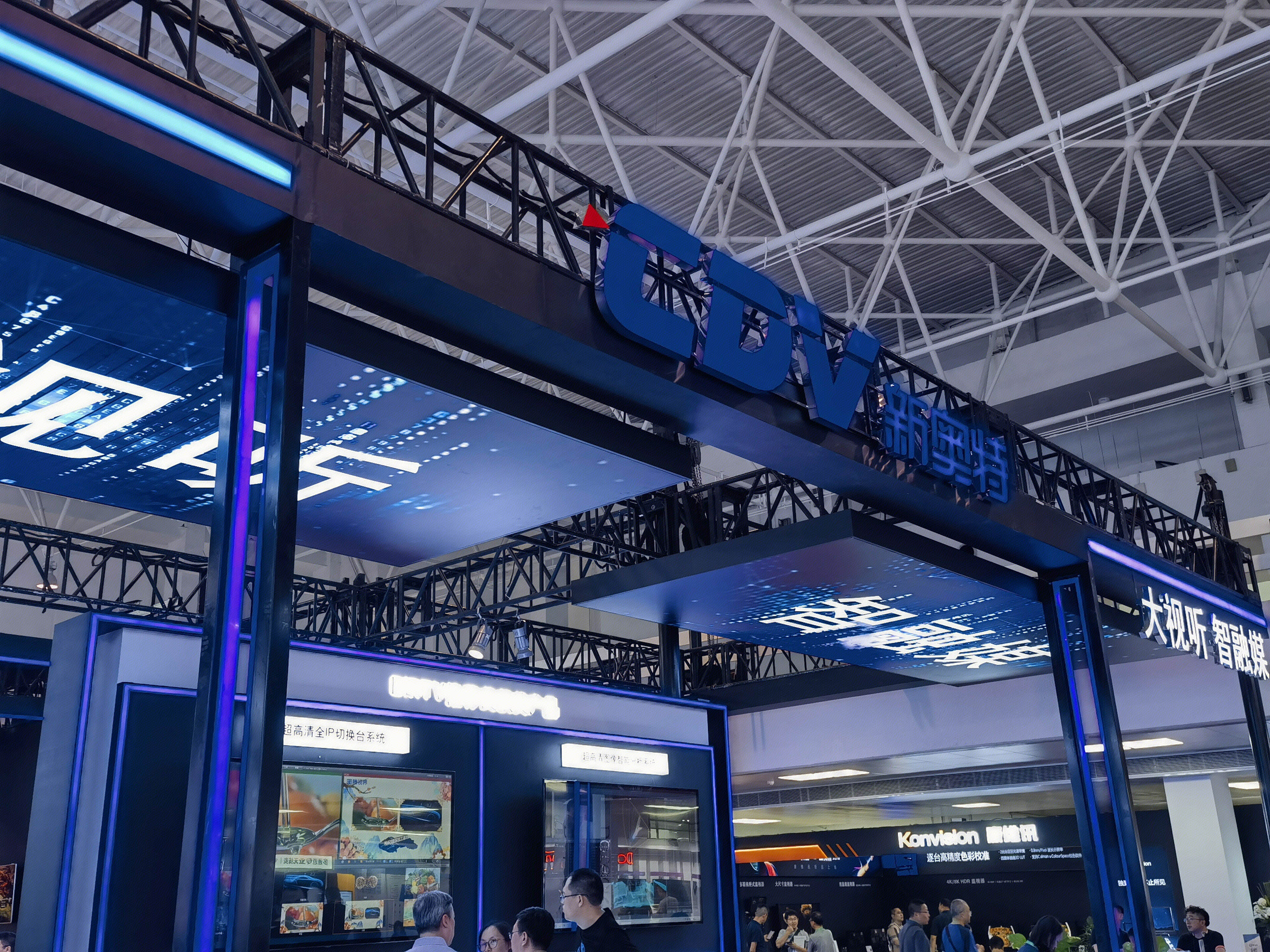 新奥特 CDV 视频技术 数字媒体