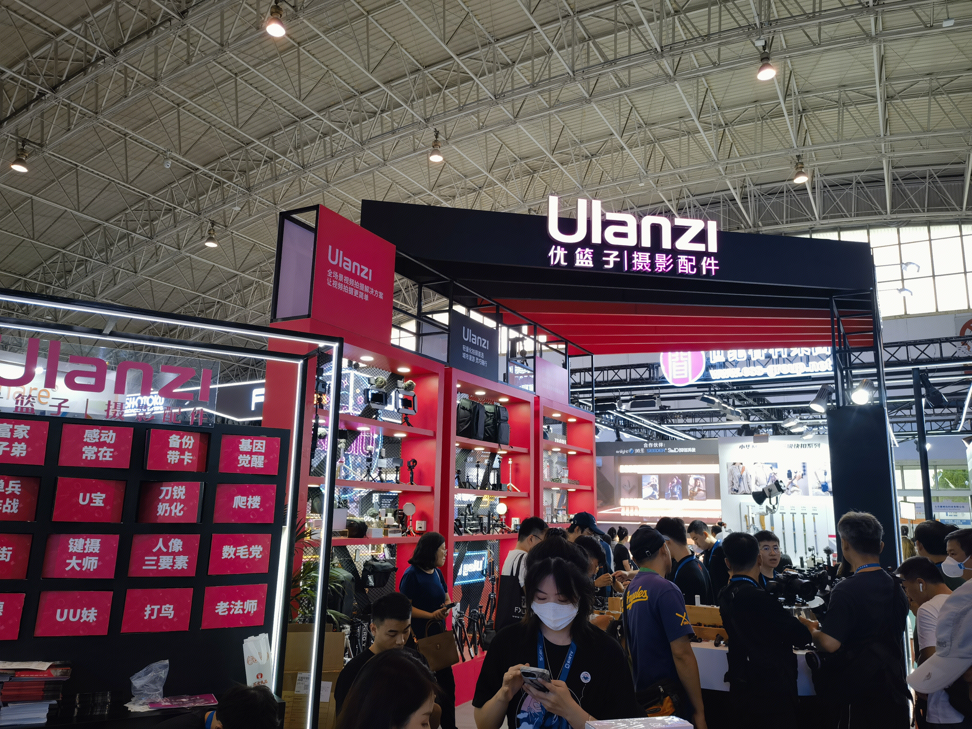 优篮子 Ulanzi 摄影配件 视频拍摄