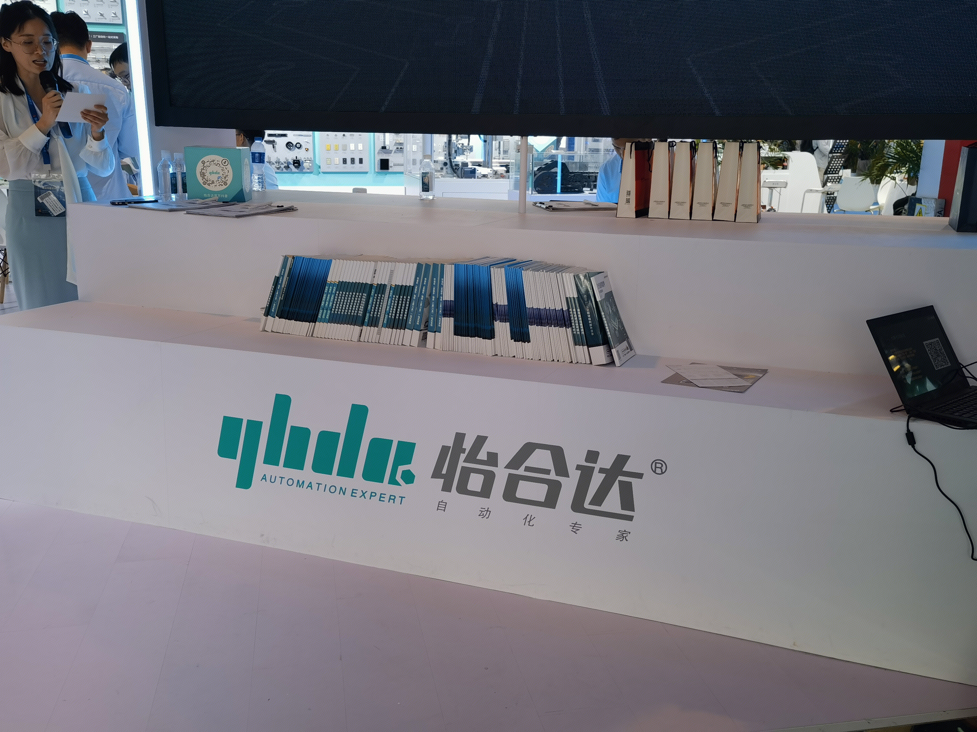 怡合达 工业自动化