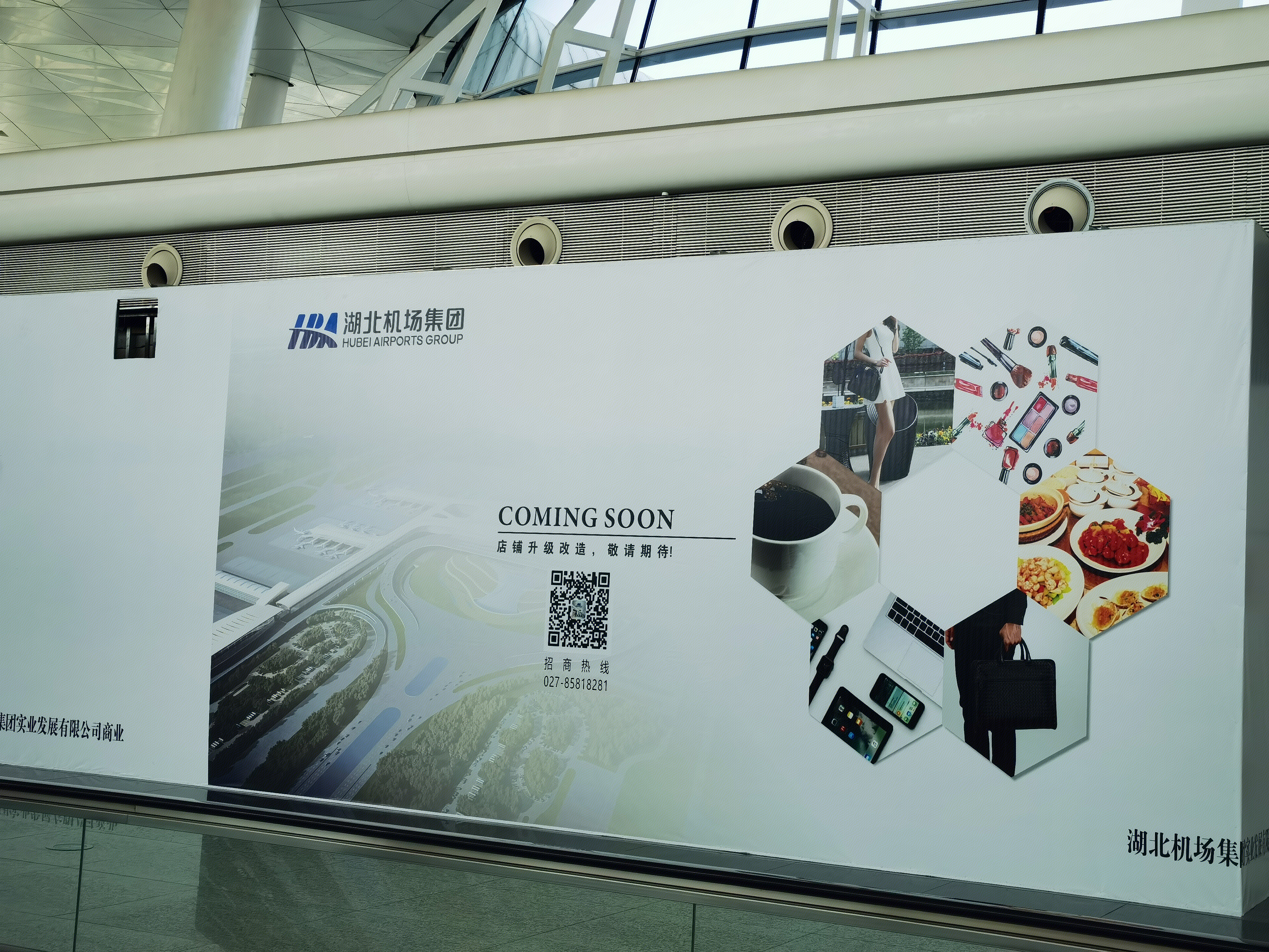 保利公司 建筑  保利公司总部大楼