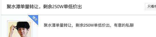 聚水潭3年亏损11亿冲刺港股上市，创始人“离婚纠纷”余波已了？