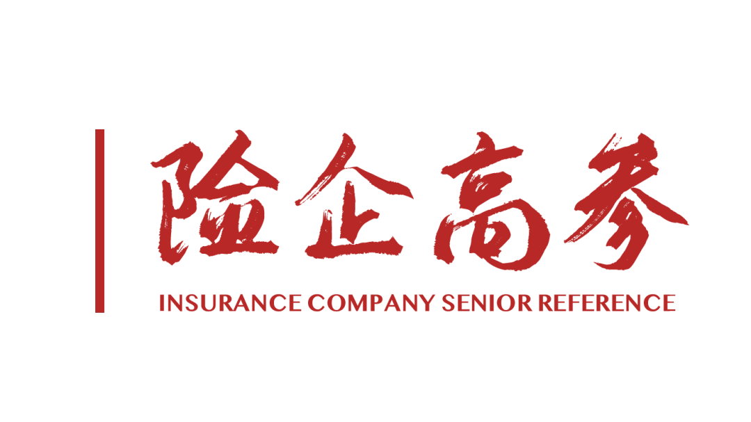 5.6万亿中国人寿奋楫扬帆：保费超4700亿元创历史新高，银保业务增长近50%；个险代理人率先止跌企稳，“头雁”地位持续巩固…