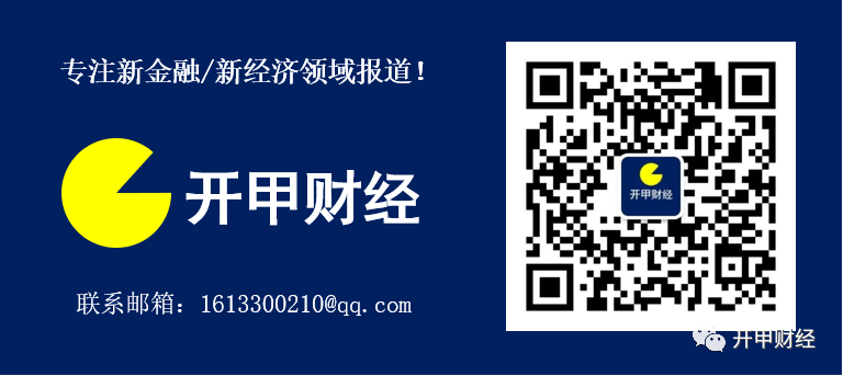 重庆“失信小贷”上线3款贷超APP，董事长因P2P非吸案被刑拘