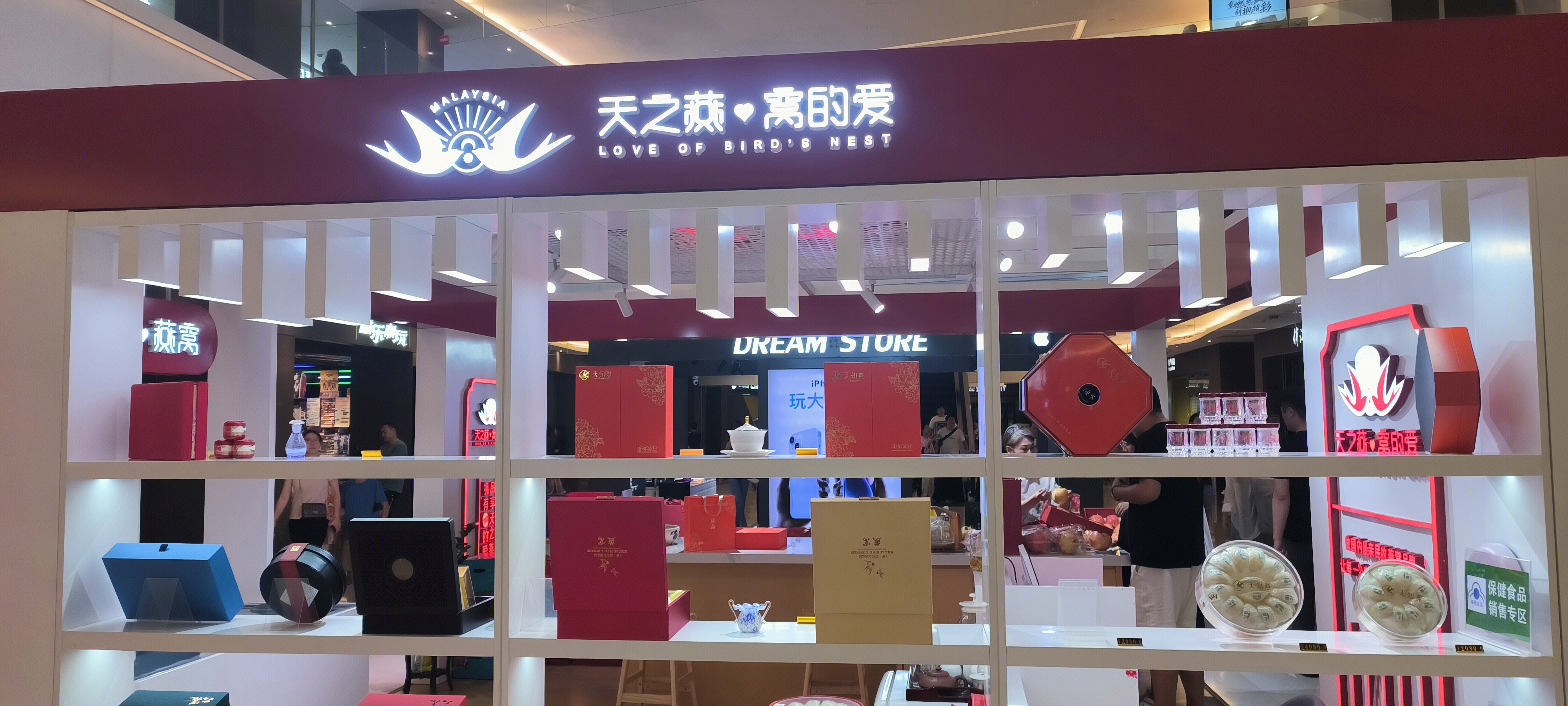 一加ACE2Pro手机 手机展柜  手机门店