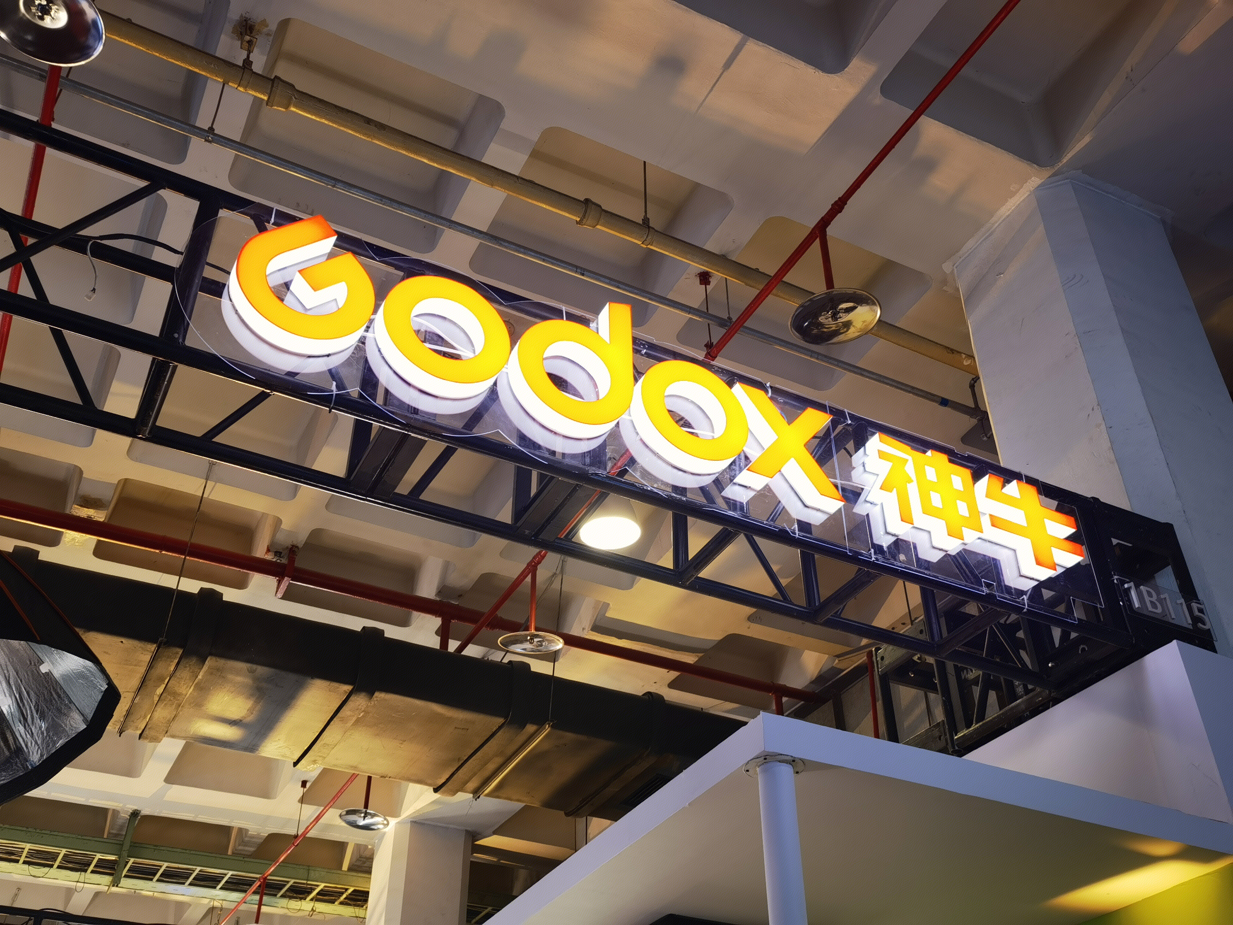 神牛 Godox 影像系统