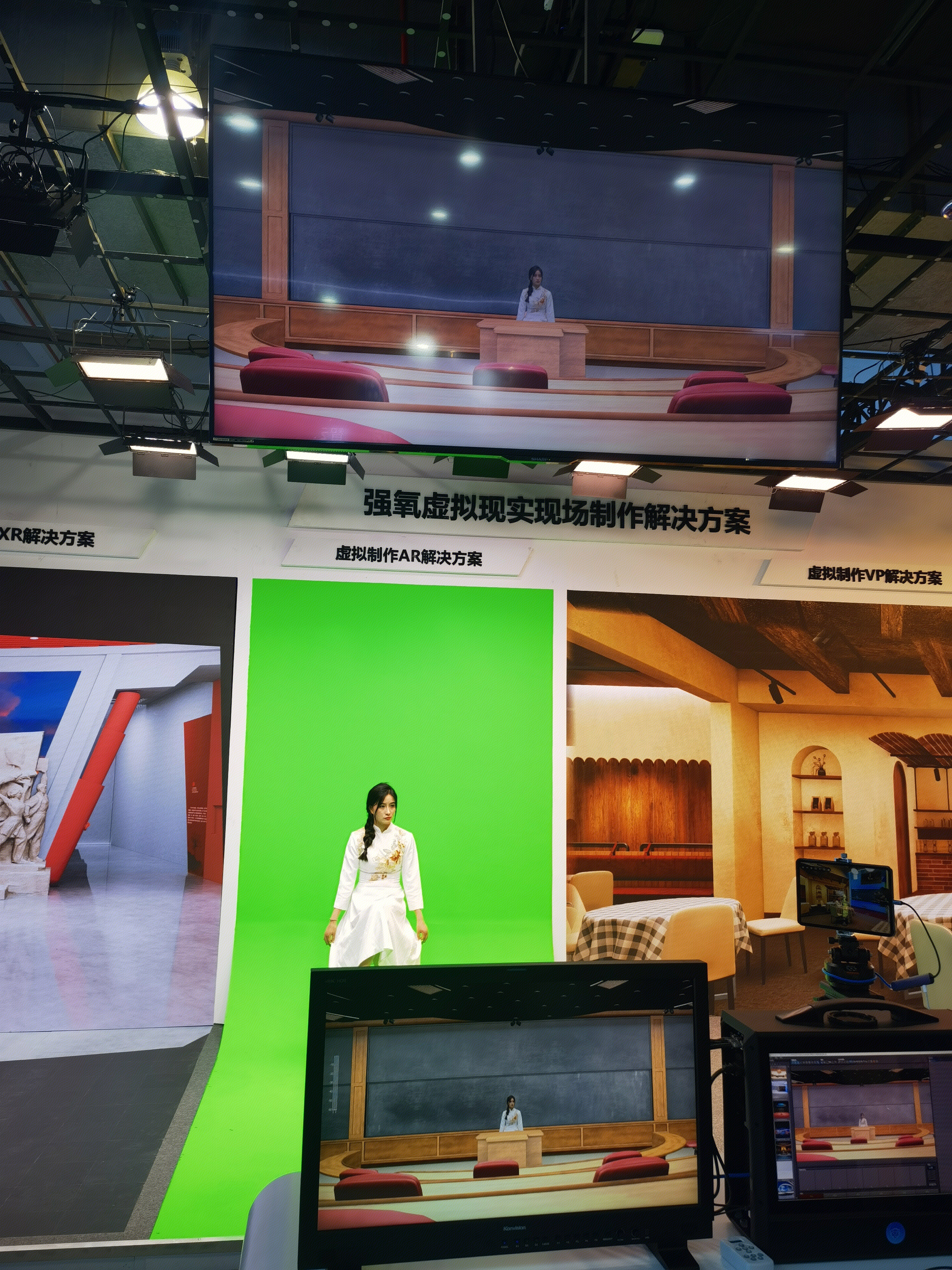 虚拟制作 绿幕 虚拟场景拍摄 强氧