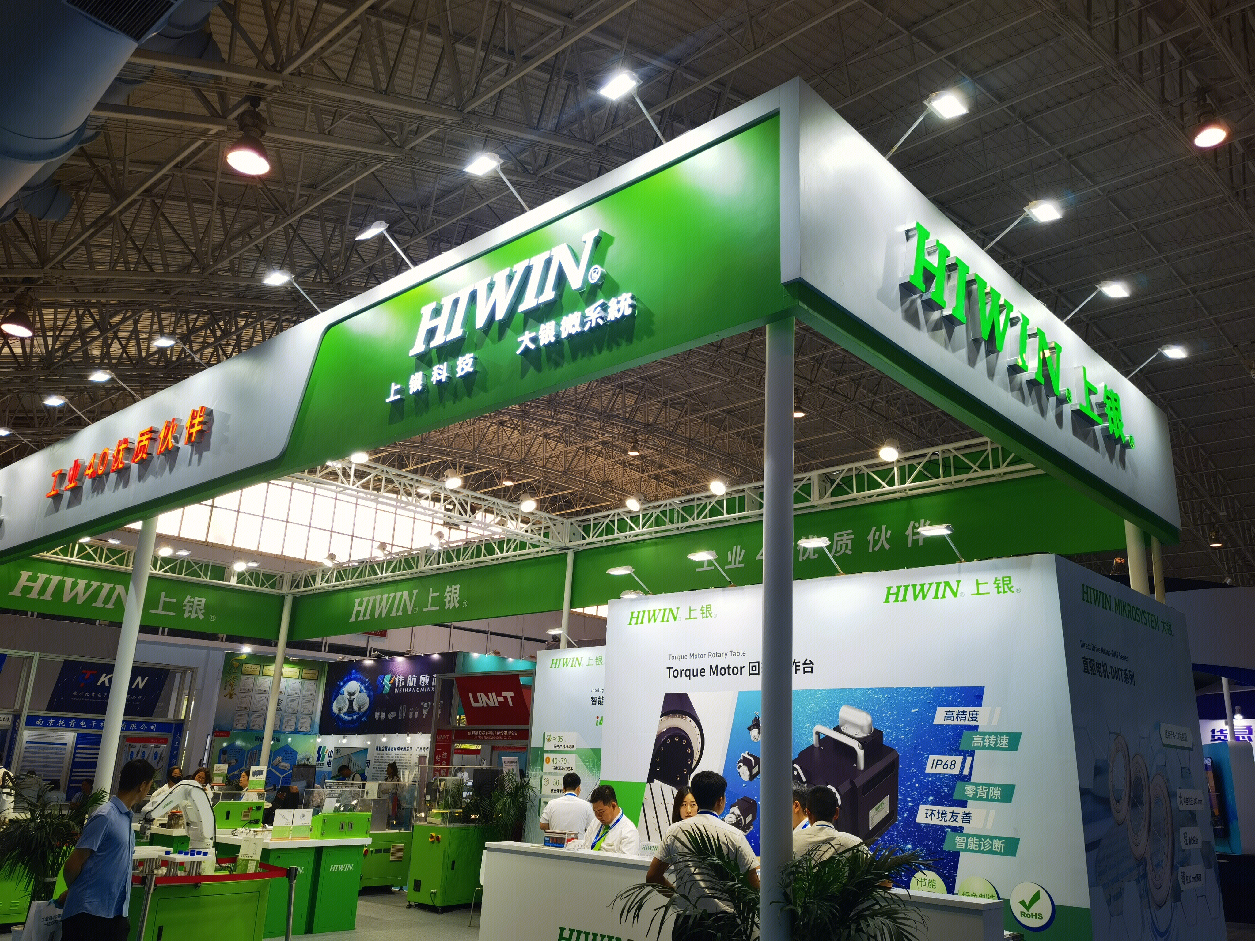 上银科技 HIWIN 传动控制产品系统