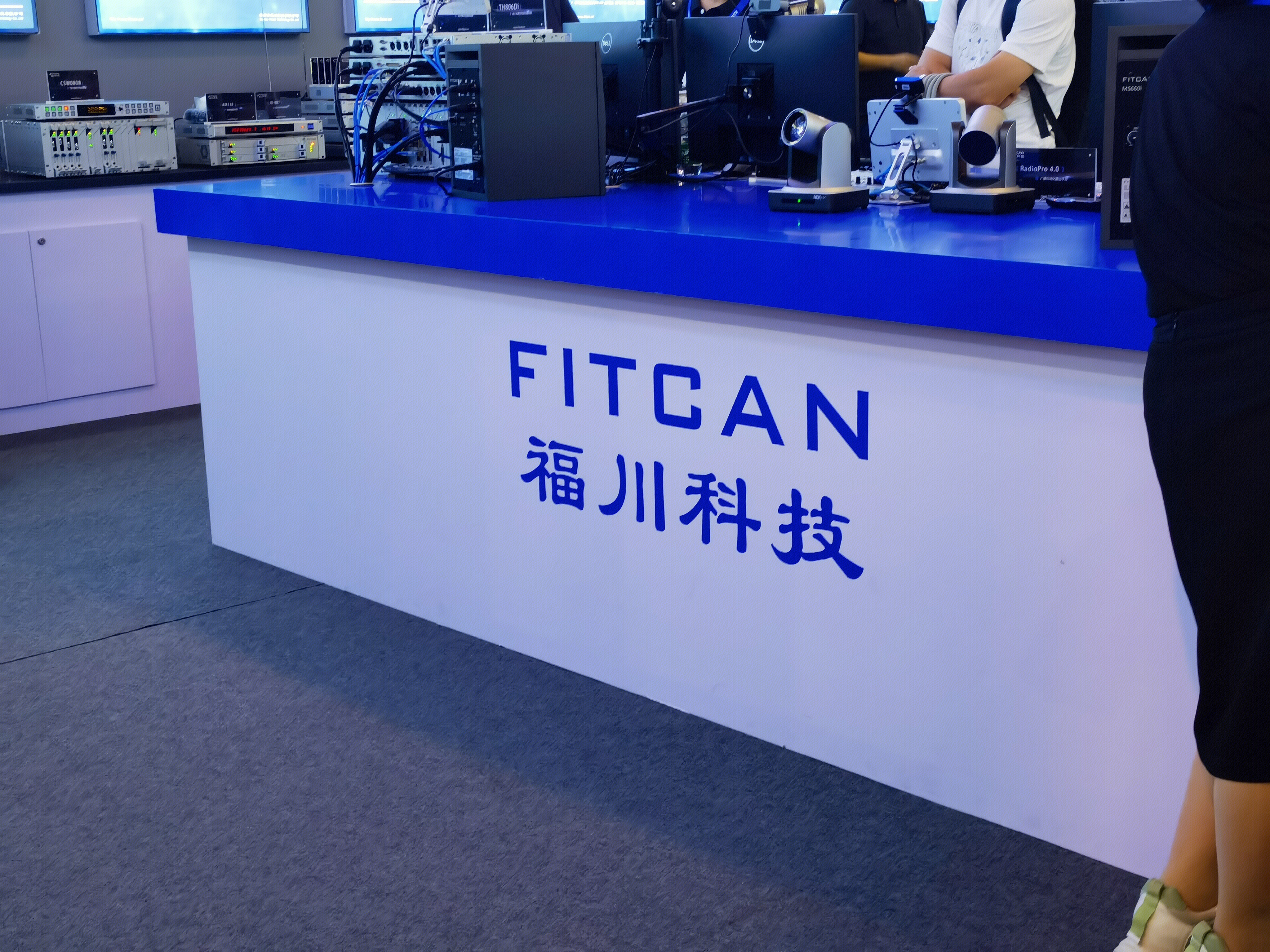 福川科技 数字化广播电影电视系统