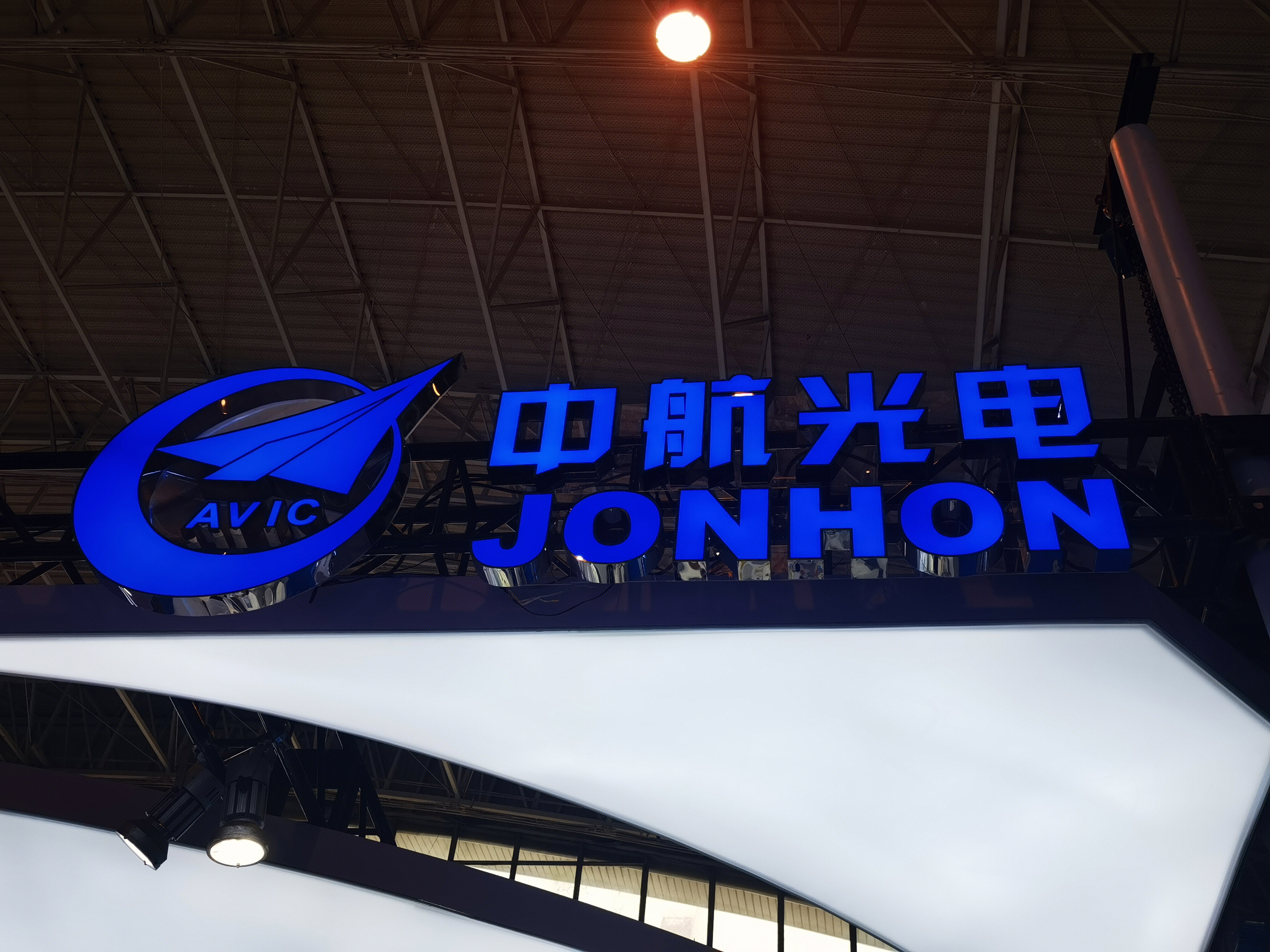 中航光电 JONHON 光电连接器