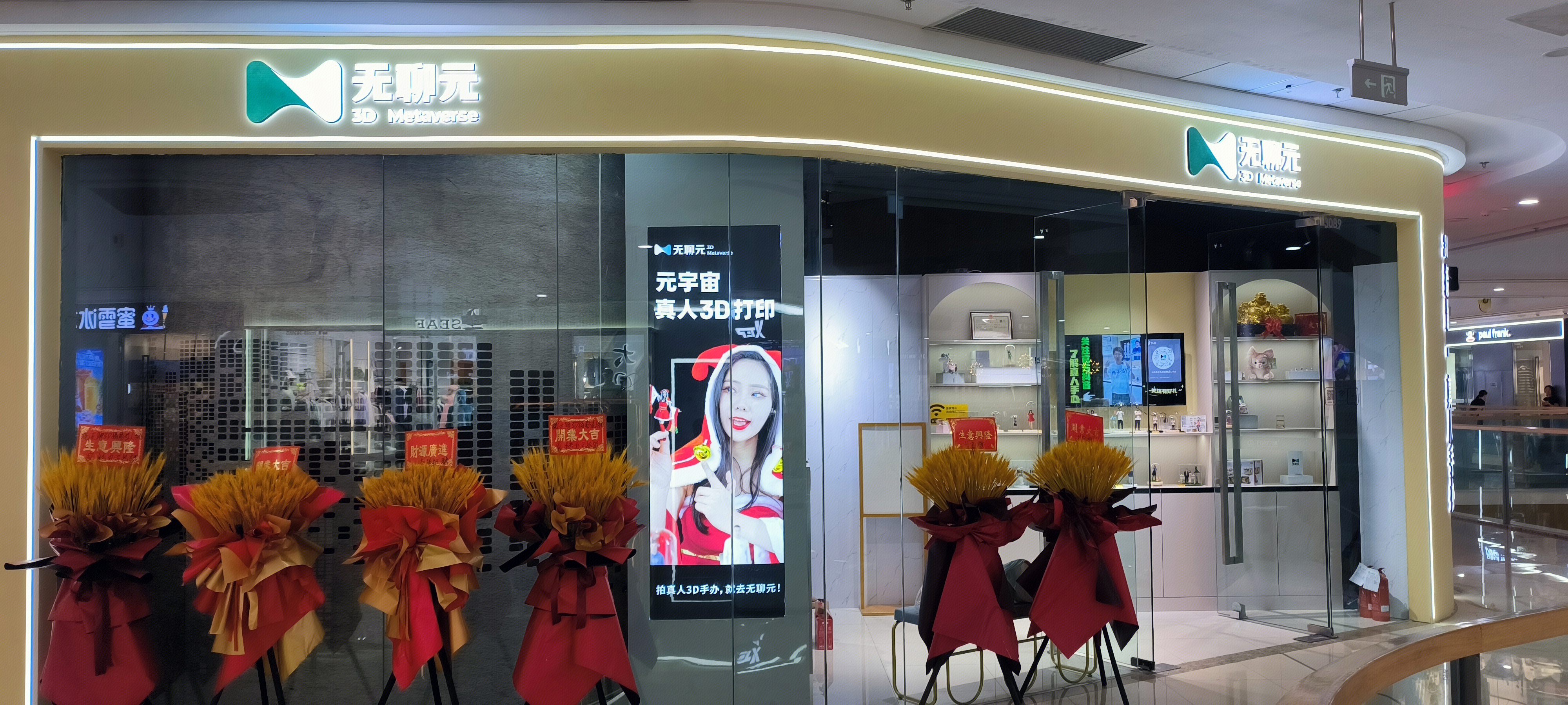 山姆会员商店    Sam’s CLUB  购物    商场门店      店铺     出口   入口