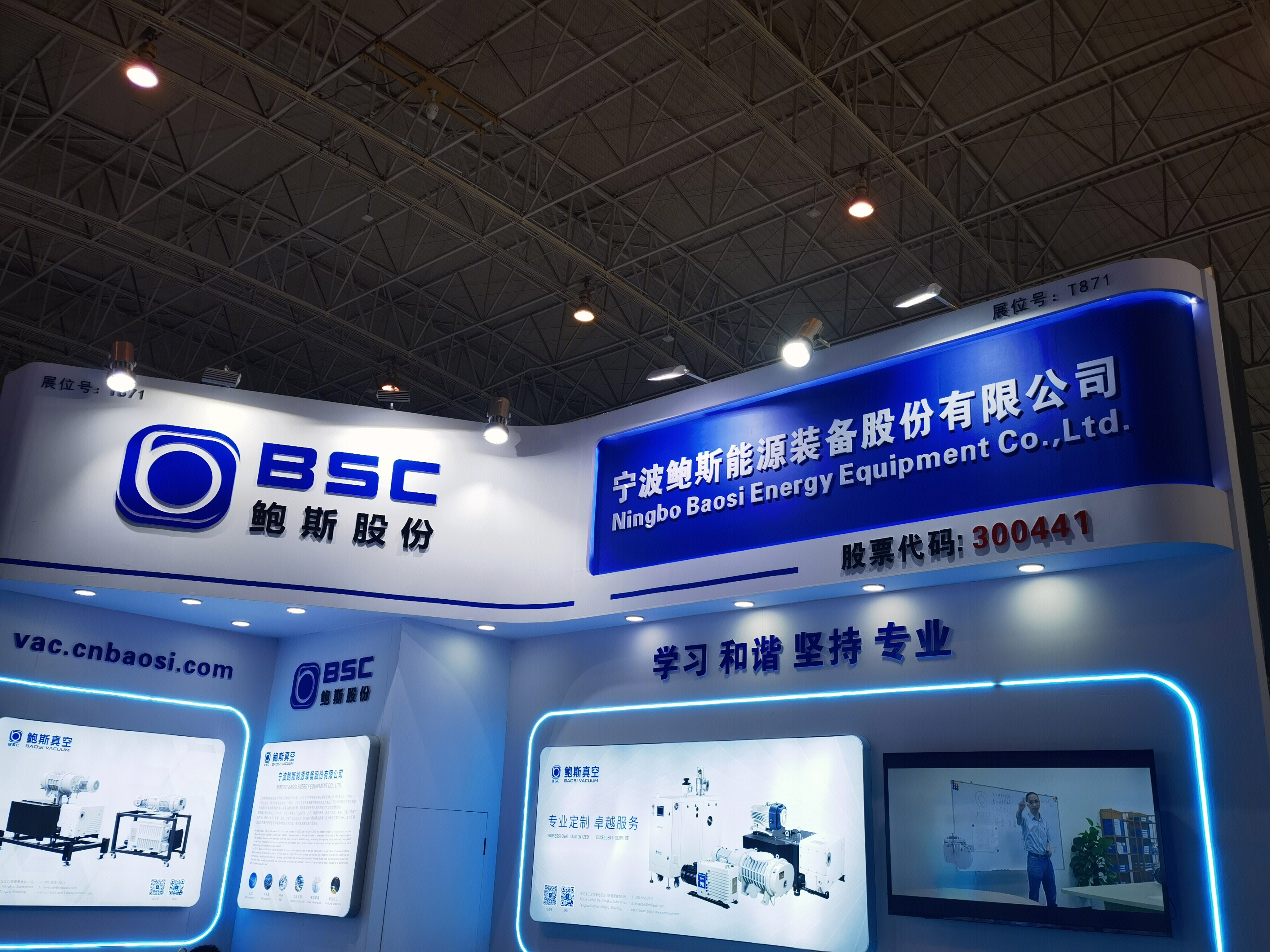 鲍斯股份 BSC 能源装备 压缩机