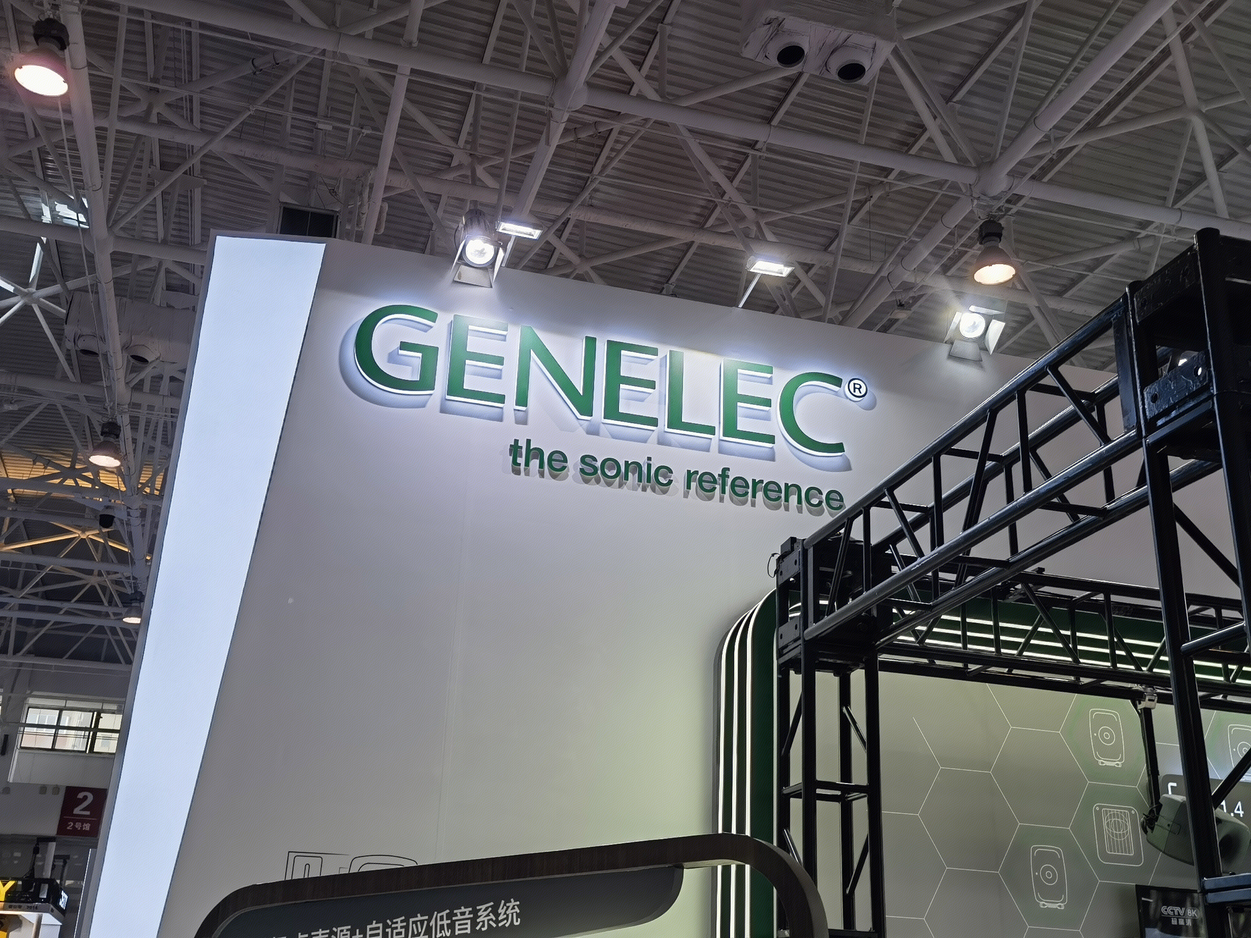 GENELEC 真力音响 音箱 音频监听