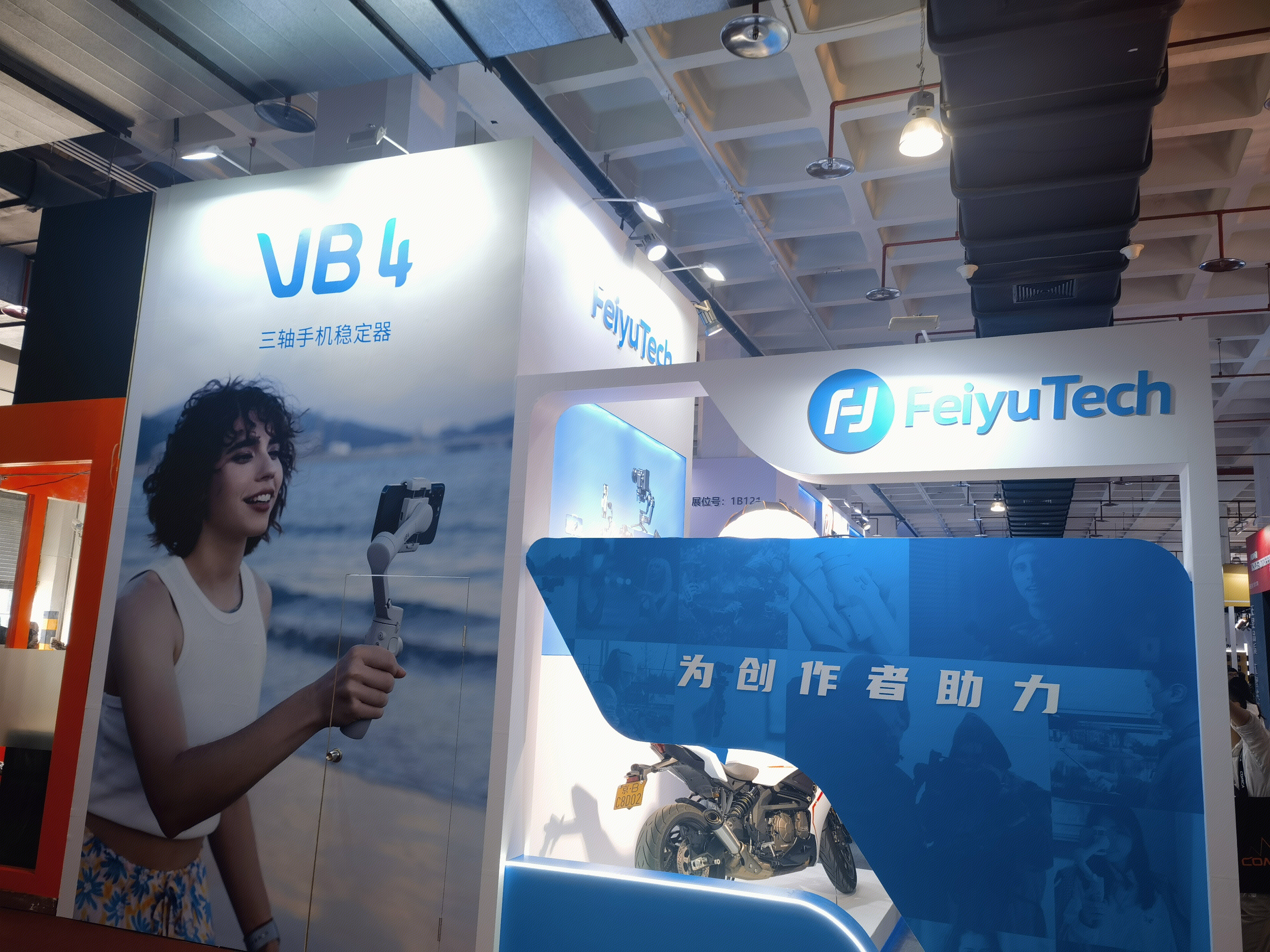 飞宇 feiyu tech 手机稳定器 云台 手机拍摄支架